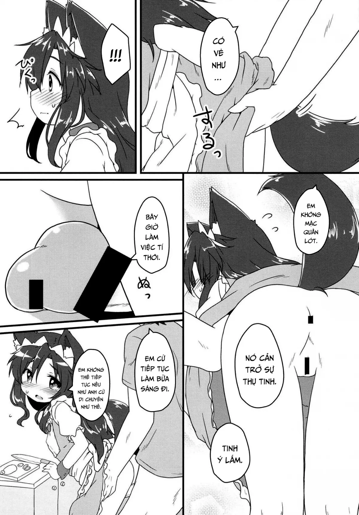 HentaiVN.net - Ảnh 7 - Maid In Wolf (Touhou Project) [メイドインウルフ] - Oneshot