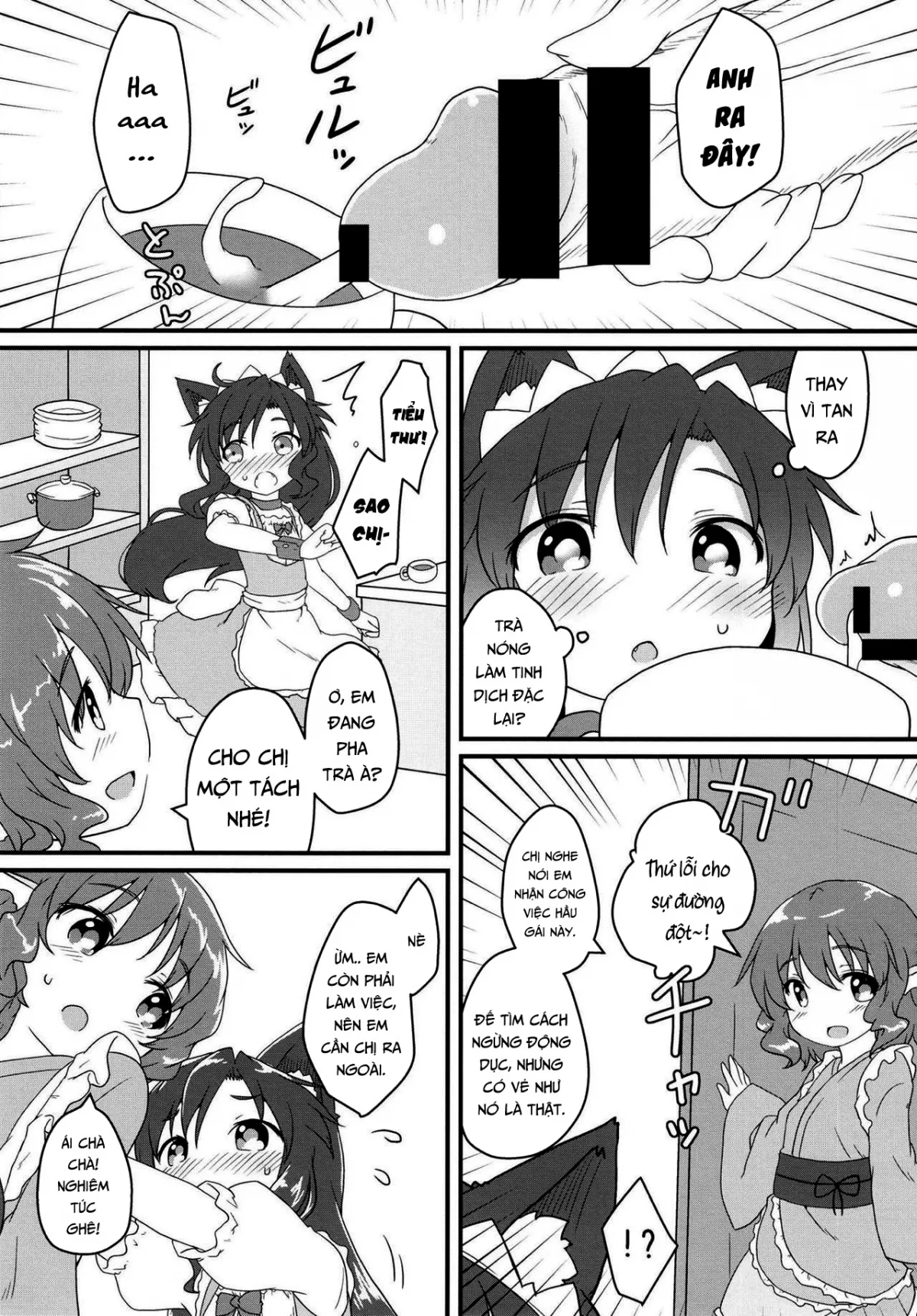 HentaiVN.net - Ảnh 8 - Maid In Wolf (Touhou Project) [メイドインウルフ] - Oneshot