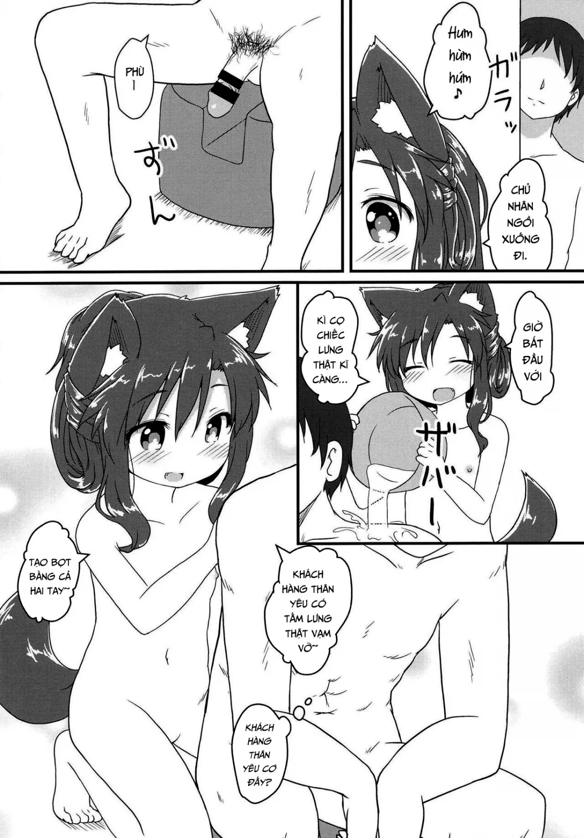 HentaiVN.net - Ảnh 11 - Maid In Wolf (Touhou Project) [メイドインウルフ] - Oneshot