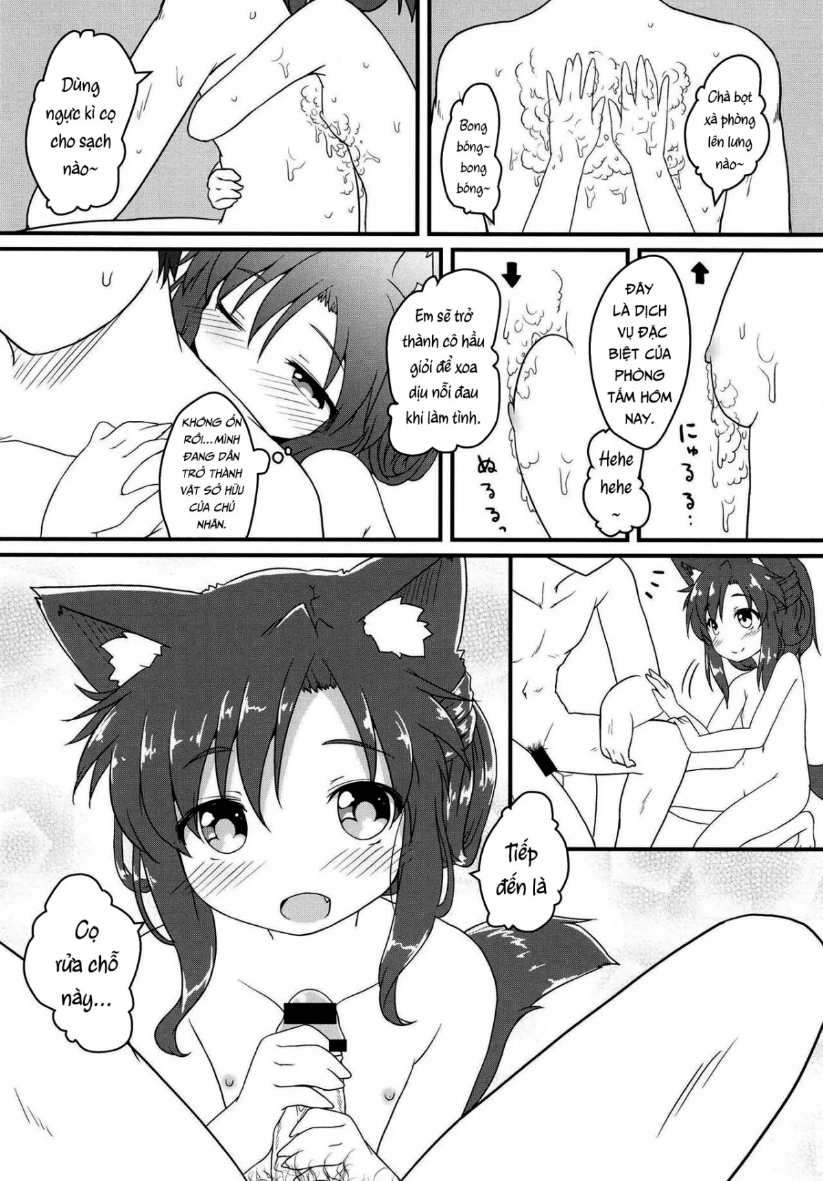 HentaiVN.net - Ảnh 12 - Maid In Wolf (Touhou Project) [メイドインウルフ] - Oneshot