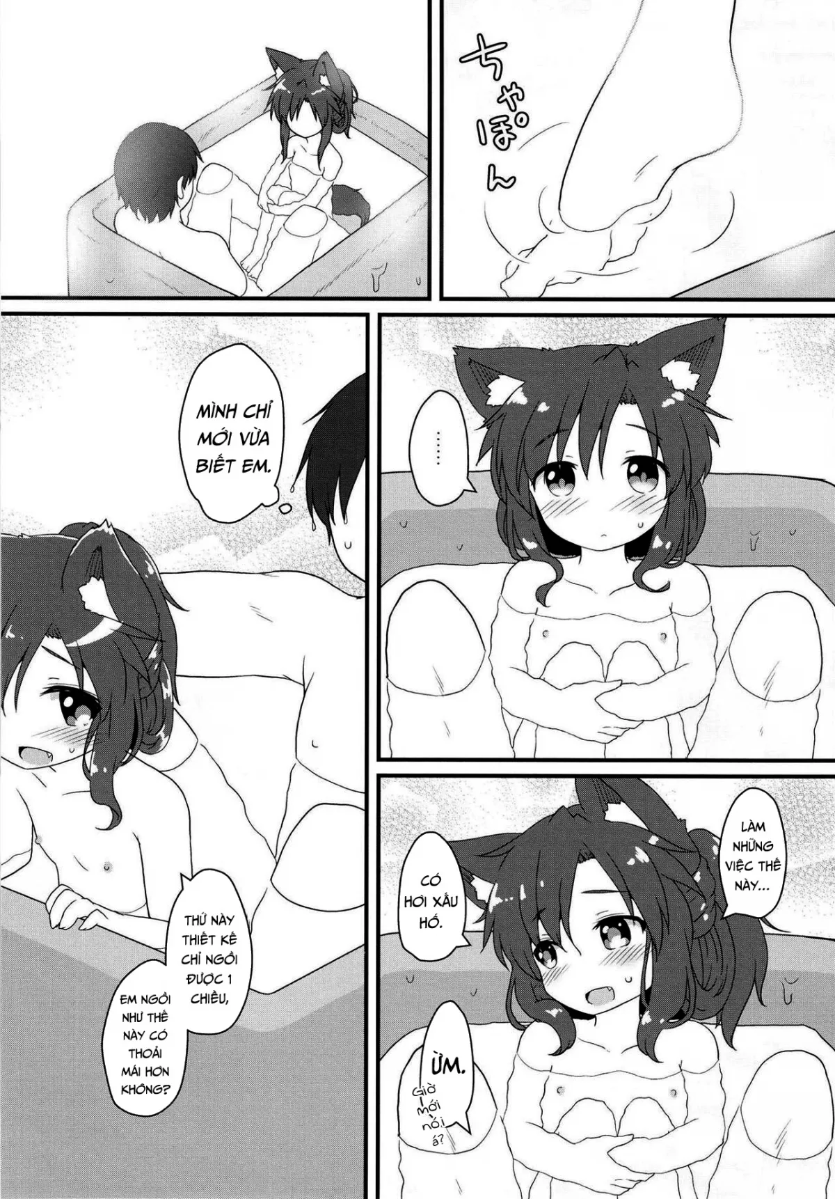 HentaiVN.net - Ảnh 14 - Maid In Wolf (Touhou Project) [メイドインウルフ] - Oneshot