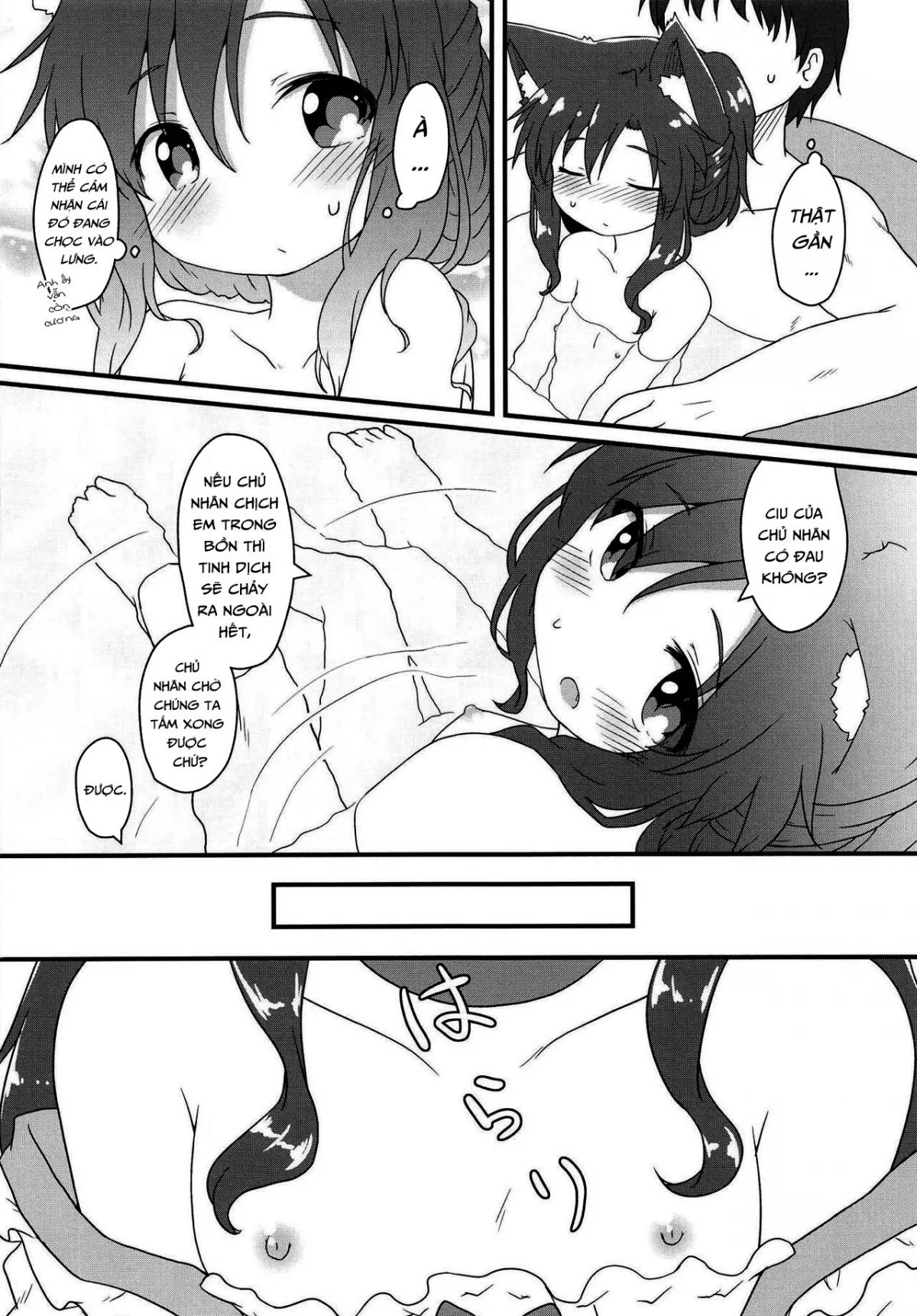 HentaiVN.net - Ảnh 15 - Maid In Wolf (Touhou Project) [メイドインウルフ] - Oneshot