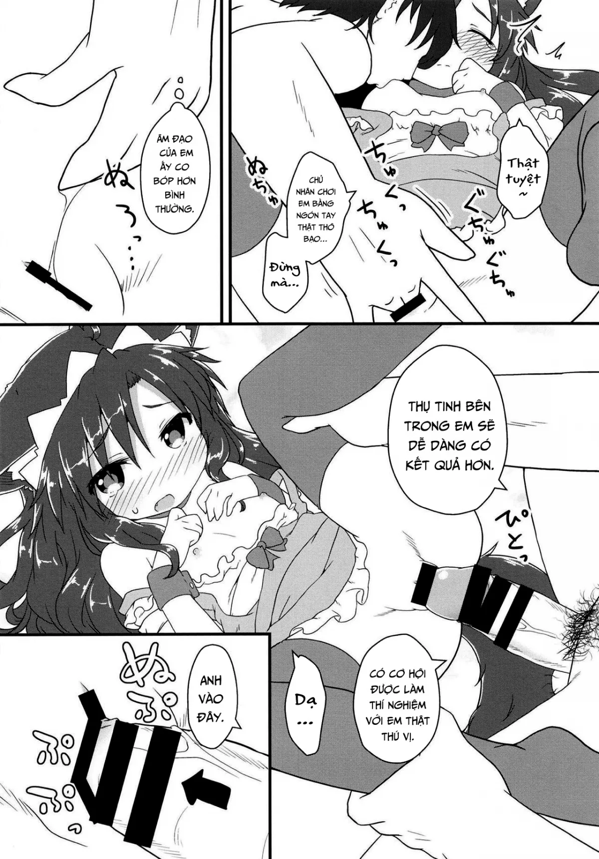 HentaiVN.net - Ảnh 16 - Maid In Wolf (Touhou Project) [メイドインウルフ] - Oneshot