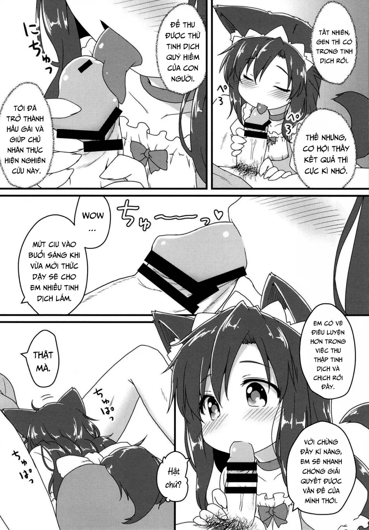 HentaiVN.net - Ảnh 3 - Maid In Wolf (Touhou Project) [メイドインウルフ] - Oneshot