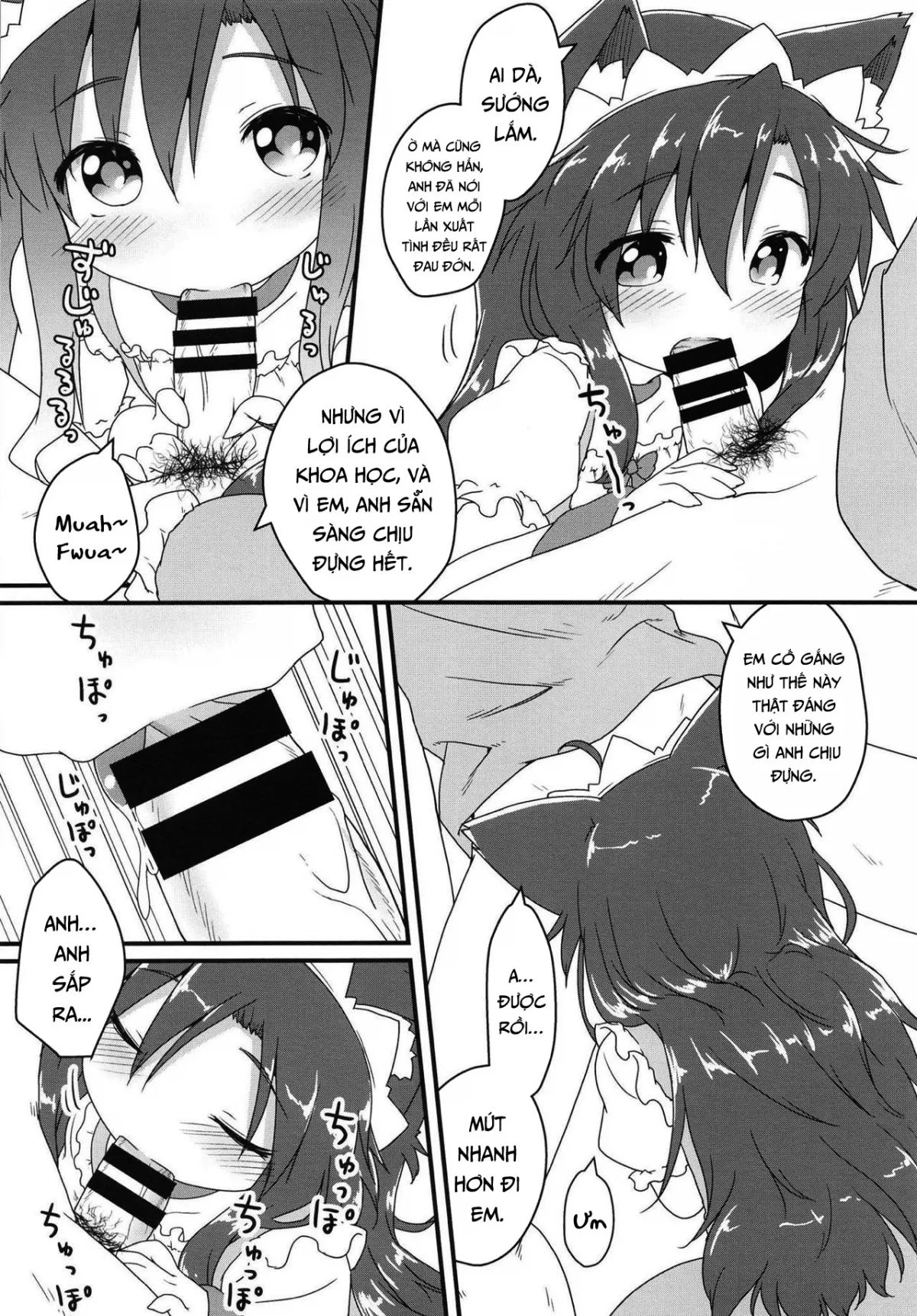 HentaiVN.net - Ảnh 4 - Maid In Wolf (Touhou Project) [メイドインウルフ] - Oneshot