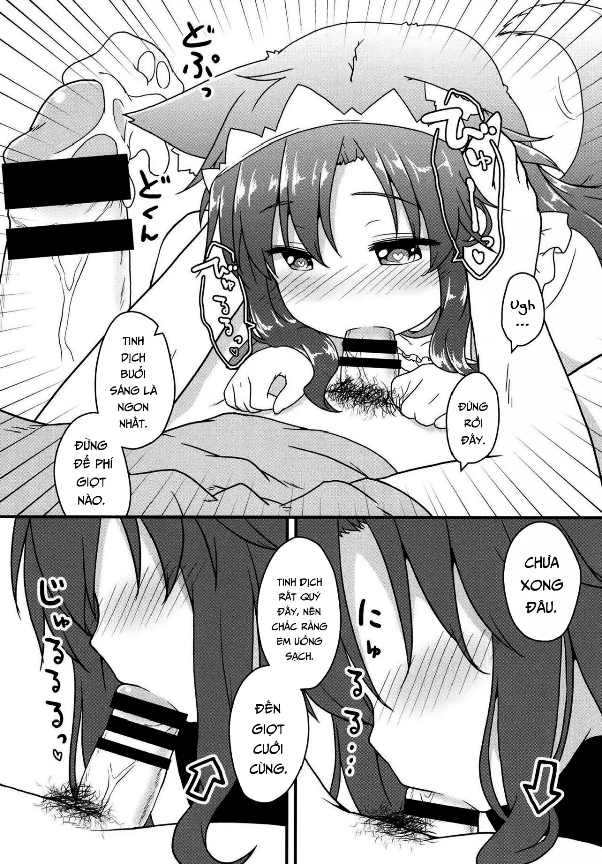 HentaiVN.net - Ảnh 5 - Maid In Wolf (Touhou Project) [メイドインウルフ] - Oneshot