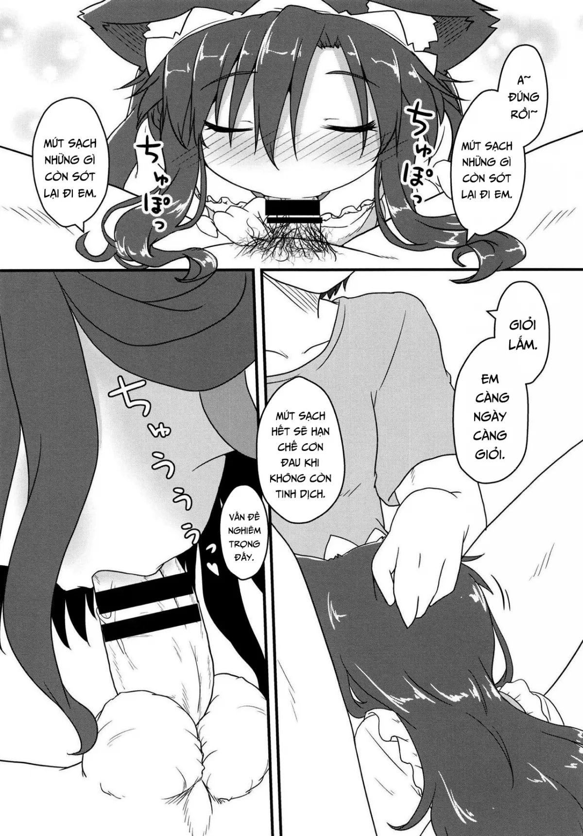 HentaiVN.net - Ảnh 6 - Maid In Wolf (Touhou Project) [メイドインウルフ] - Oneshot