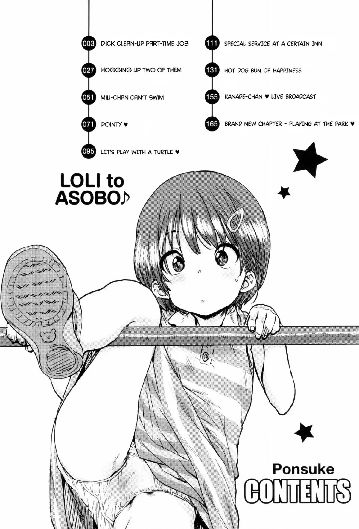 HentaiVN.net - Ảnh 5 - Loli to Asobo♪ [ろりとあそぼ♪ [英訳]] - Chap 1 : Chú và cháu .