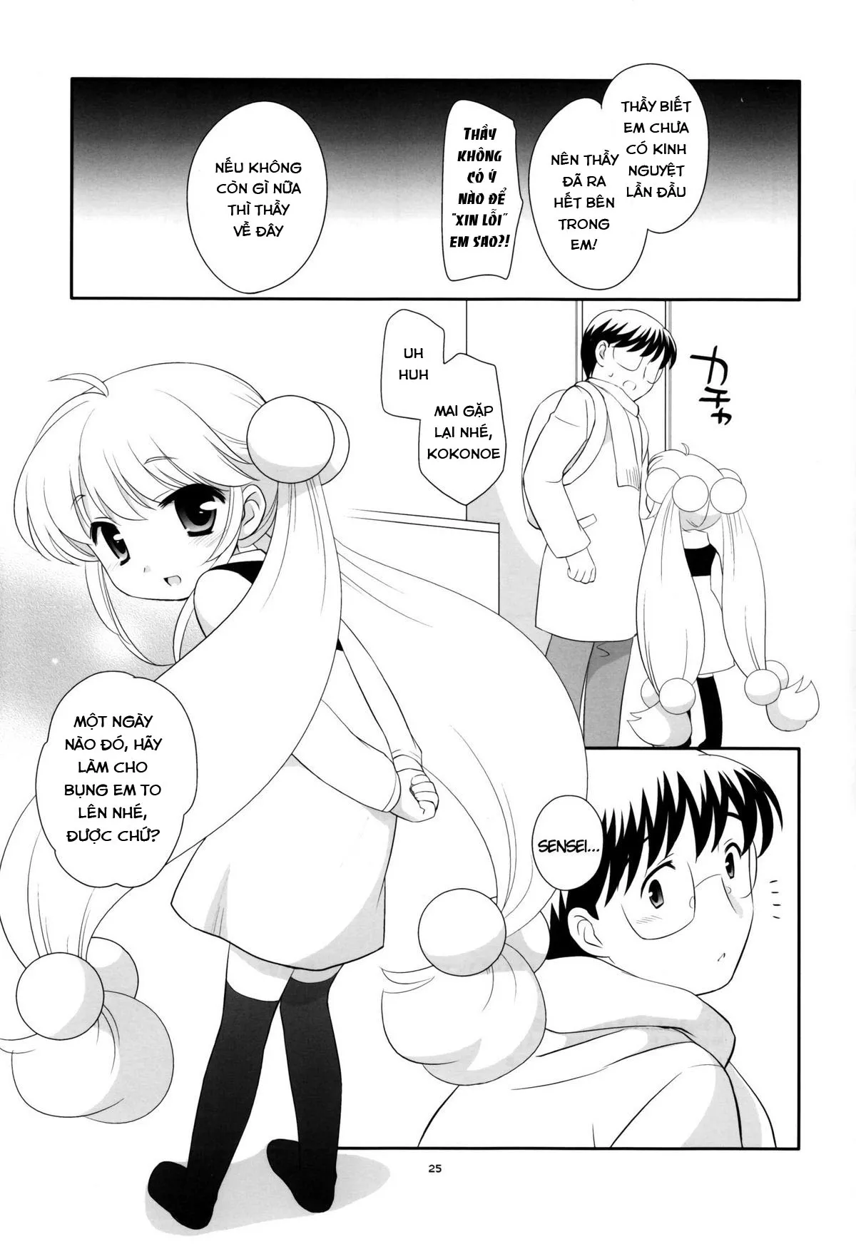 HentaiVN.net - Ảnh 19 - Tiny Tummy (Kodomo No Jikan) [Little White Butterflies] - Oneshot