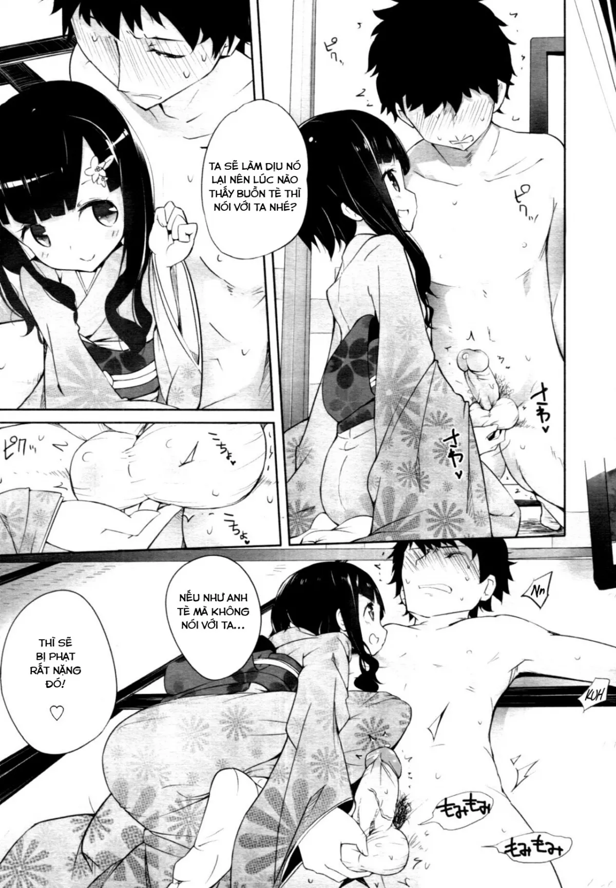 HentaiVN.net - Ảnh 10 - Ball Garden Peony - Oneshot