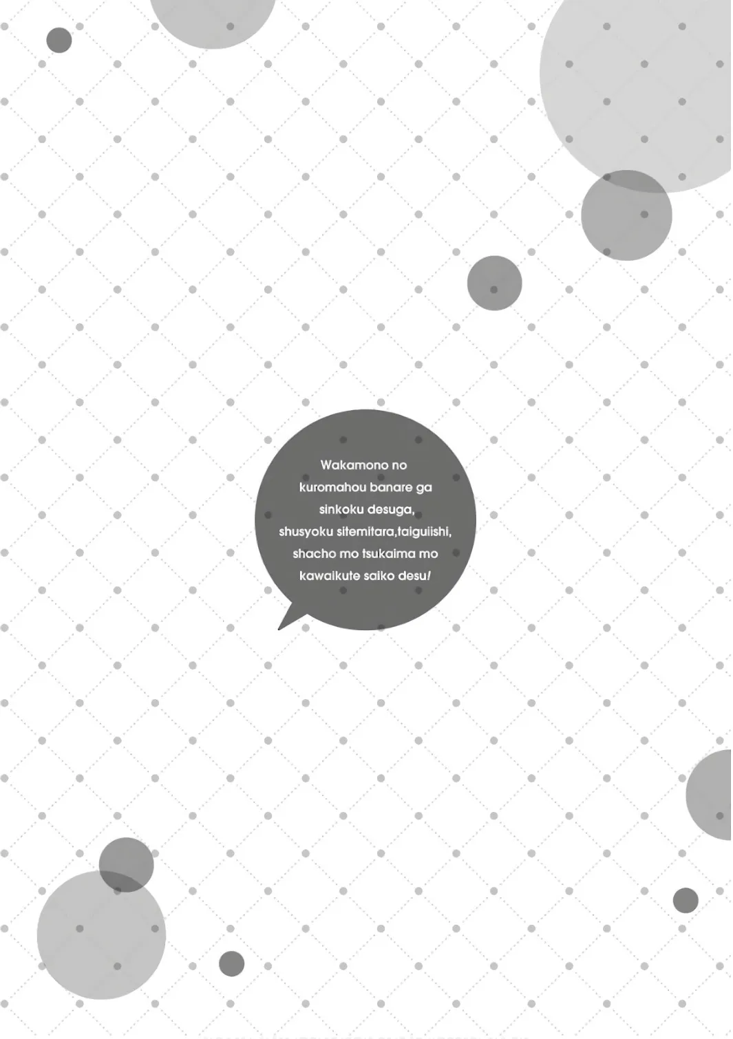 HentaiVN.net - Ảnh 11 - Tôi không có duyên với Bạch Ma Thuật, thế còn Hắc Ma Thuật thì sao? [Wakamono no Kuro Mahou Hanare ga Shinkoku desu ga, Shuushoku shite Mitara Taiguu Iishi, Shachou mo Tsukaima mo Kawaikute Saikou desu!] - Chap 5.5 [Câu chuyện chưa kể về lần đầu của Seruria]