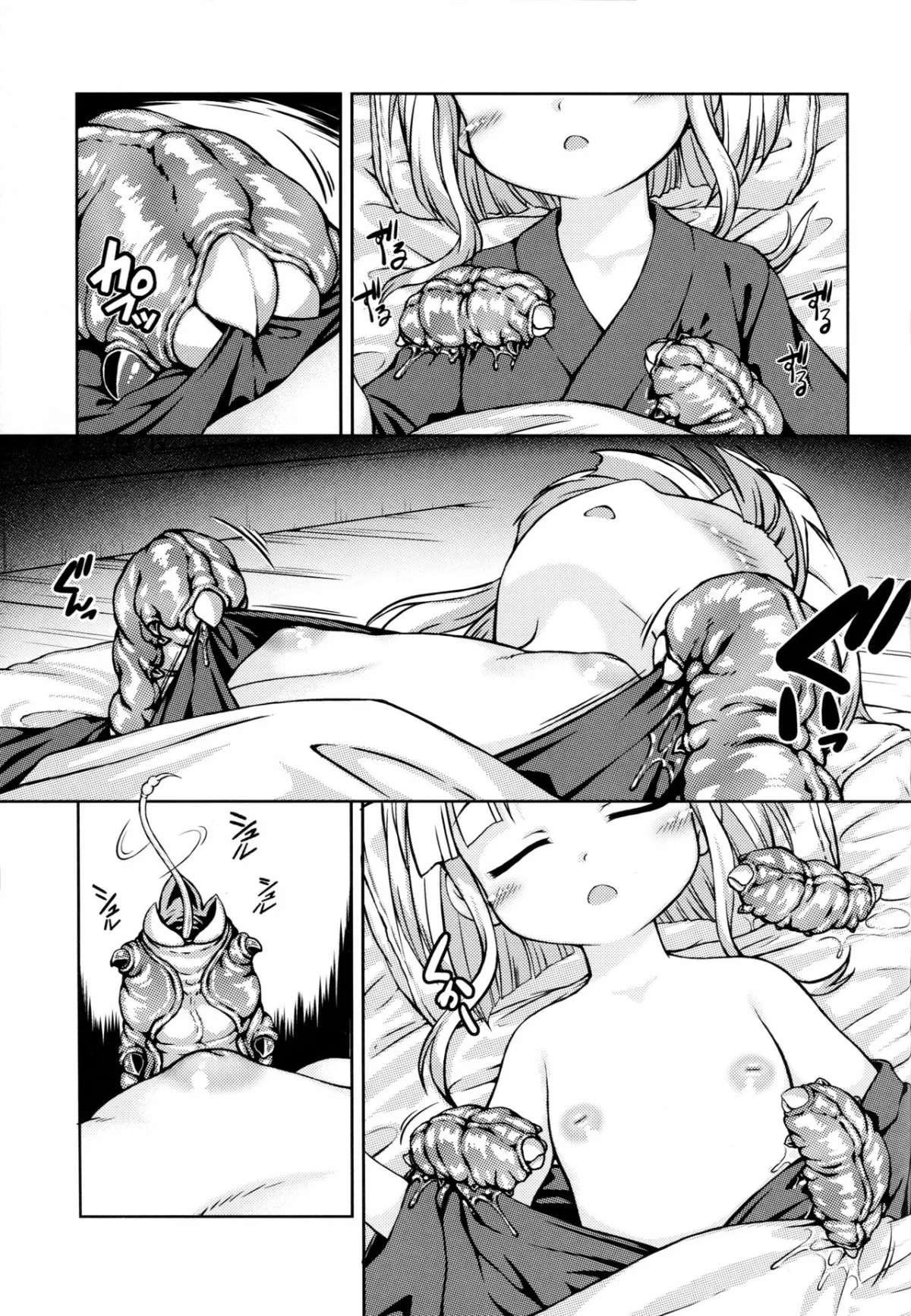 HentaiVN.net - Ảnh 6 - Đụ côn trùng . [妖嬢性辱絵巻] - Nhân văn ngọt ngào !