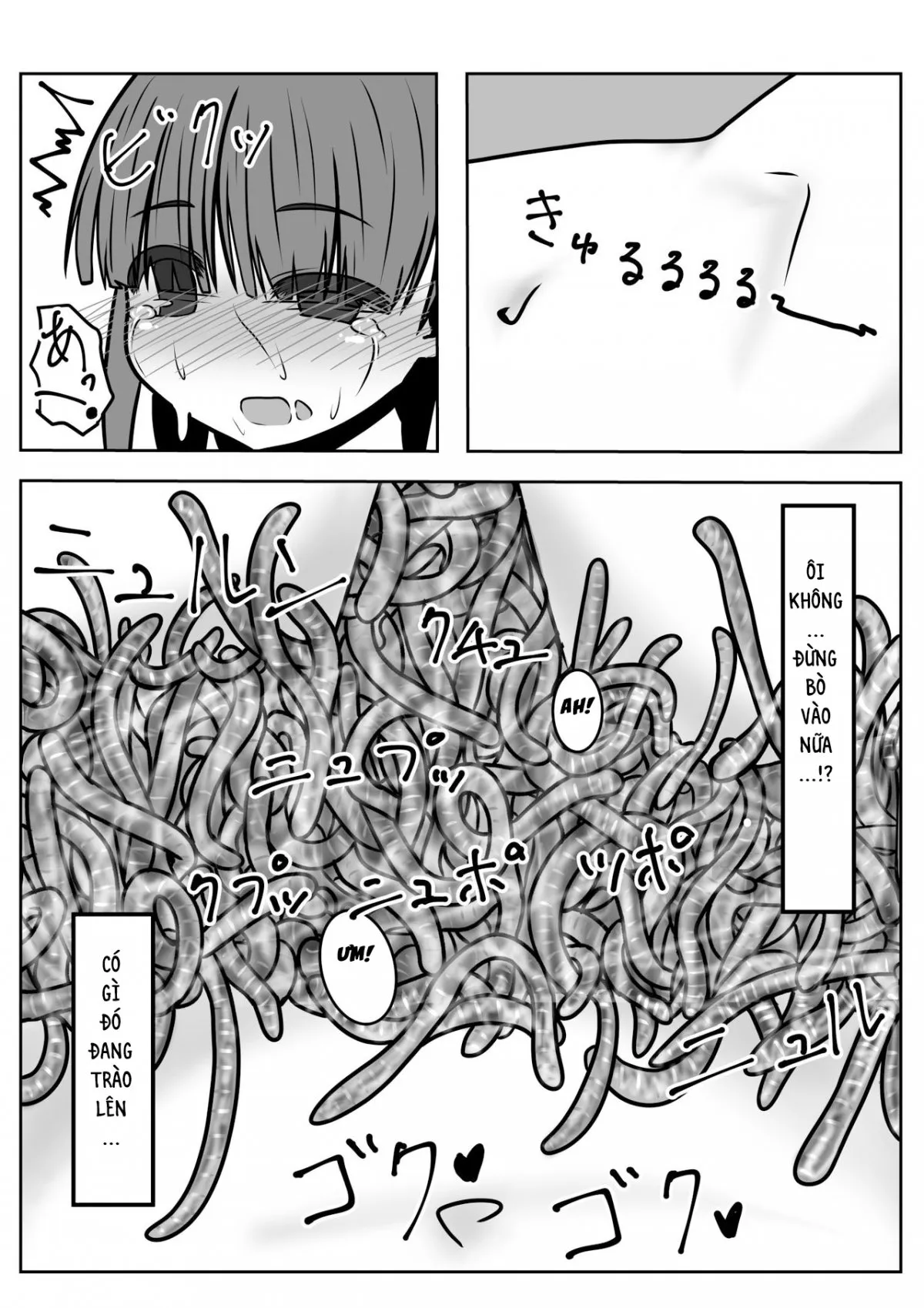 HentaiVN.net - Ảnh 17 - 1000 Con Giun Đất! [ミミズ千匹、箱の中!] - Oneshot