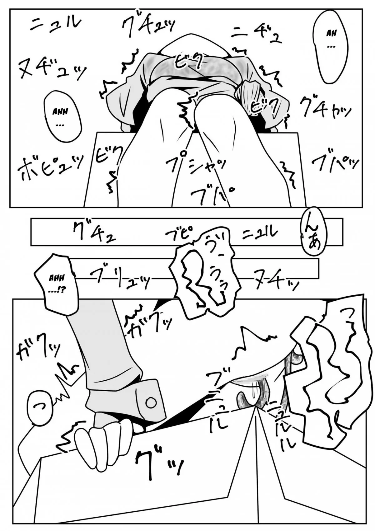 HentaiVN.net - Ảnh 20 - 1000 Con Giun Đất! [ミミズ千匹、箱の中!] - Oneshot