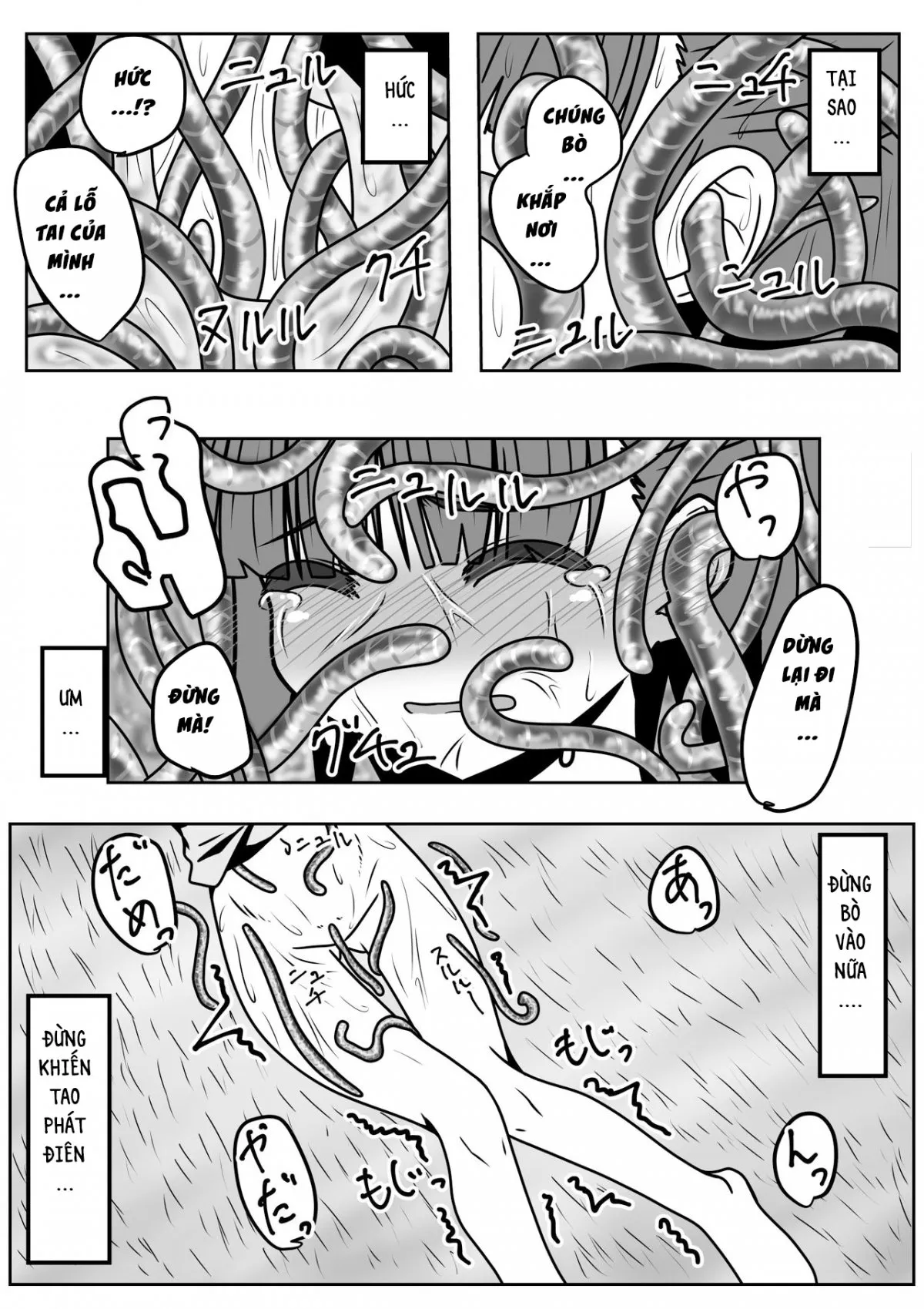 HentaiVN.net - Ảnh 23 - 1000 Con Giun Đất! [ミミズ千匹、箱の中!] - Oneshot