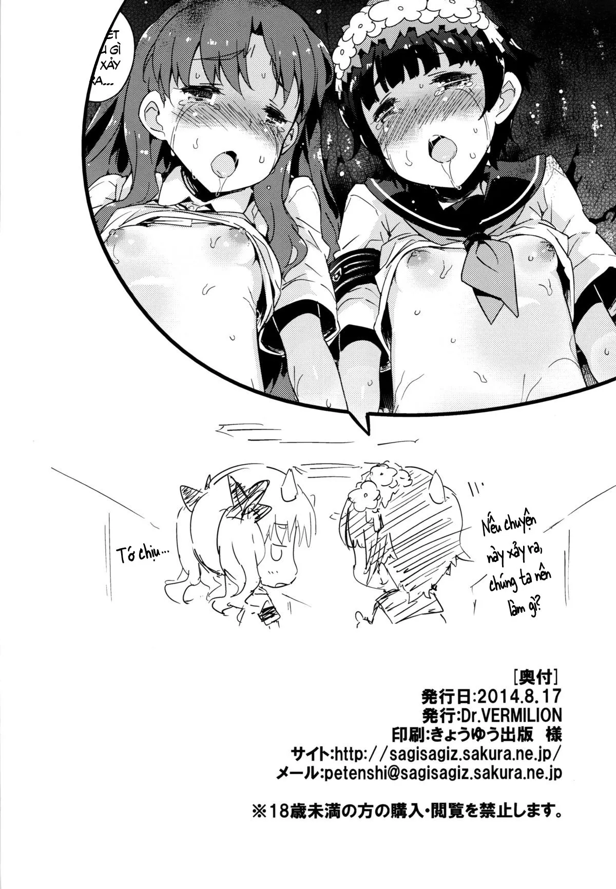 HentaiVN.net - Ảnh 26 - THÍ NGHIỆM [Experiment] - Oneshot