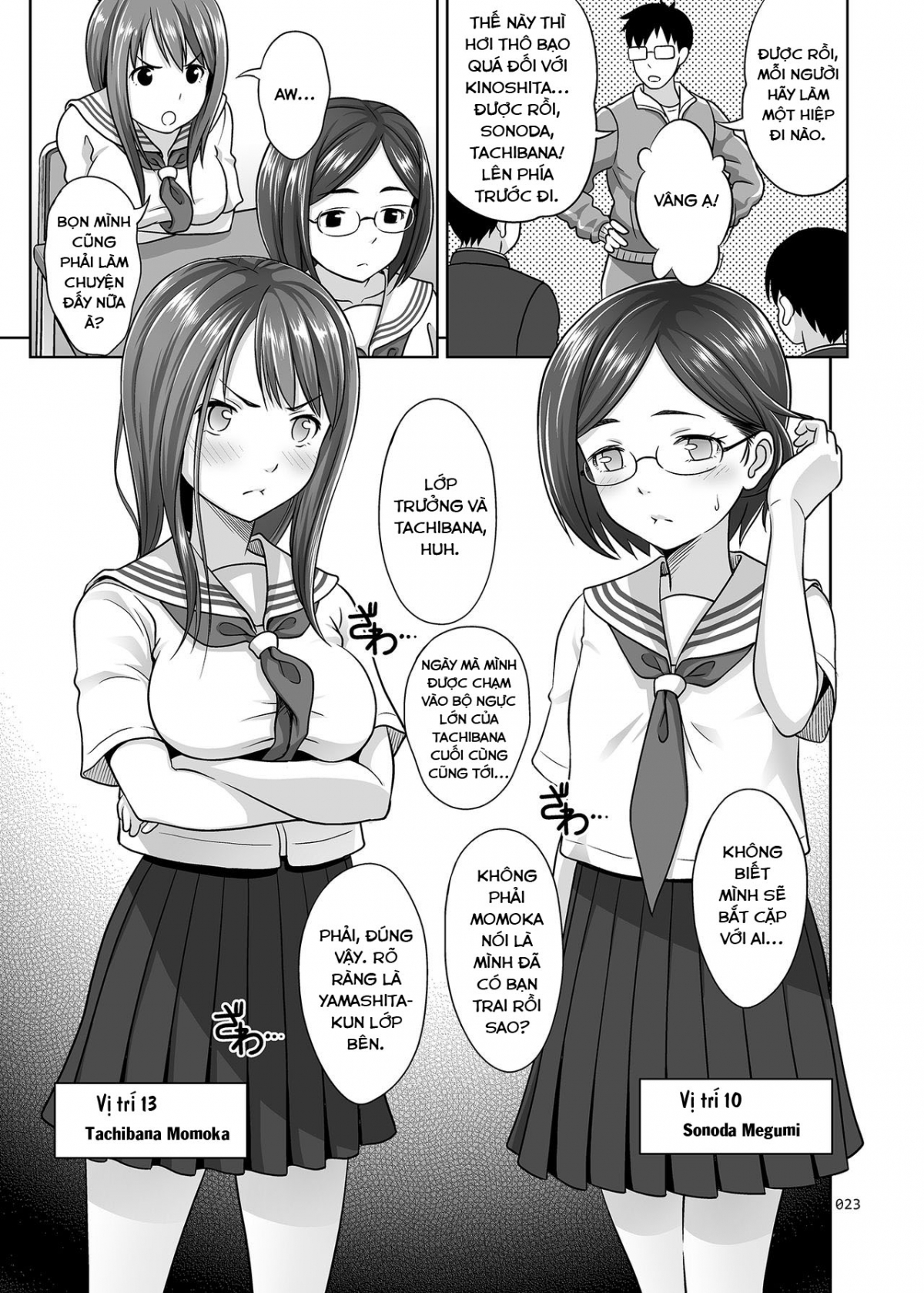 HentaiVN.net - Ảnh 21 - Ikumonogakari Deluxe Ban [Ikumonogakari Deluxe Ban , いくものがかり デラックス版] - Chapter 1: Giờ học giáo dục giới tính