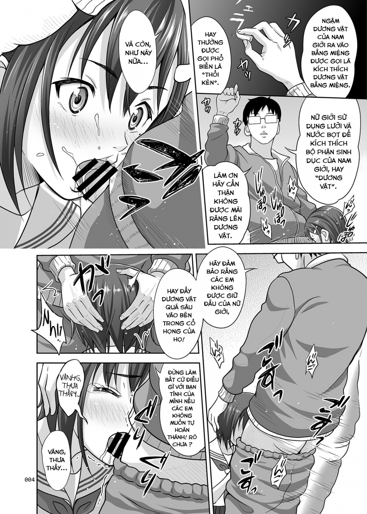 HentaiVN.net - Ảnh 4 - Ikumonogakari Deluxe Ban [Ikumonogakari Deluxe Ban , いくものがかり デラックス版] - Chapter 1: Giờ học giáo dục giới tính