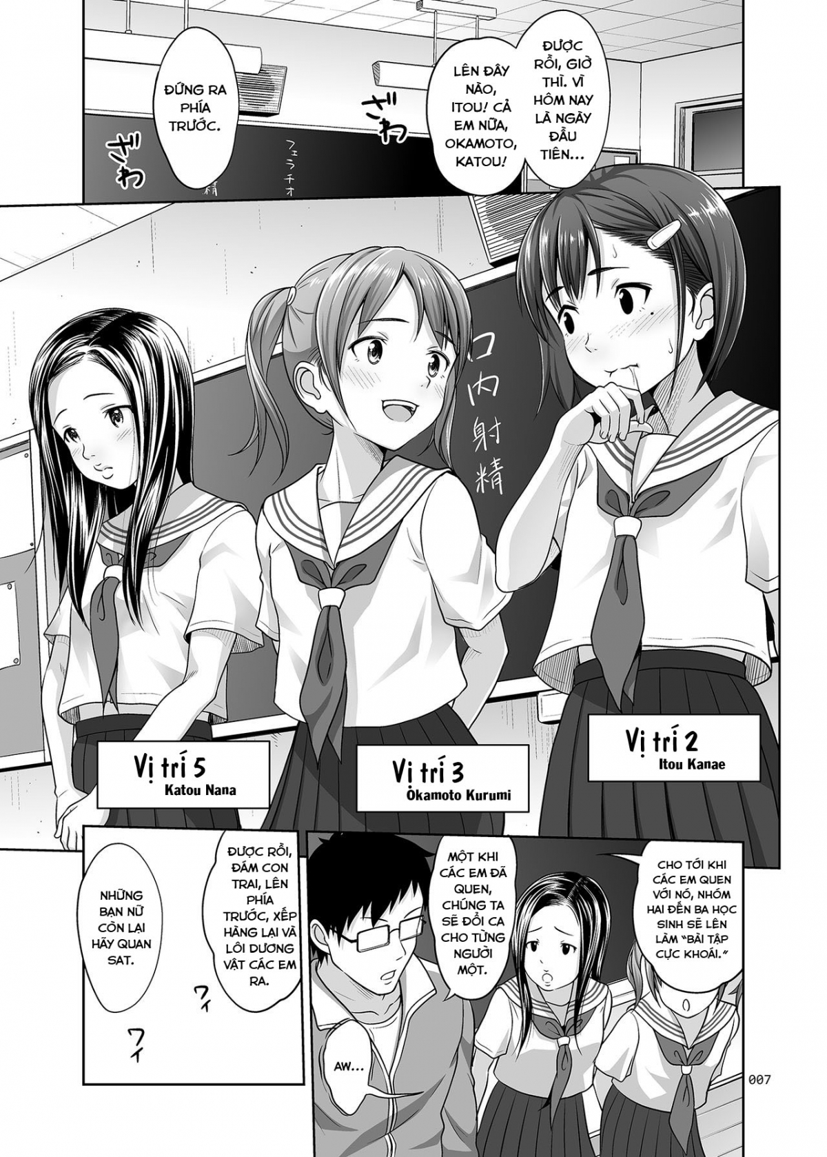 HentaiVN.net - Ảnh 7 - Ikumonogakari Deluxe Ban [Ikumonogakari Deluxe Ban , いくものがかり デラックス版] - Chapter 1: Giờ học giáo dục giới tính