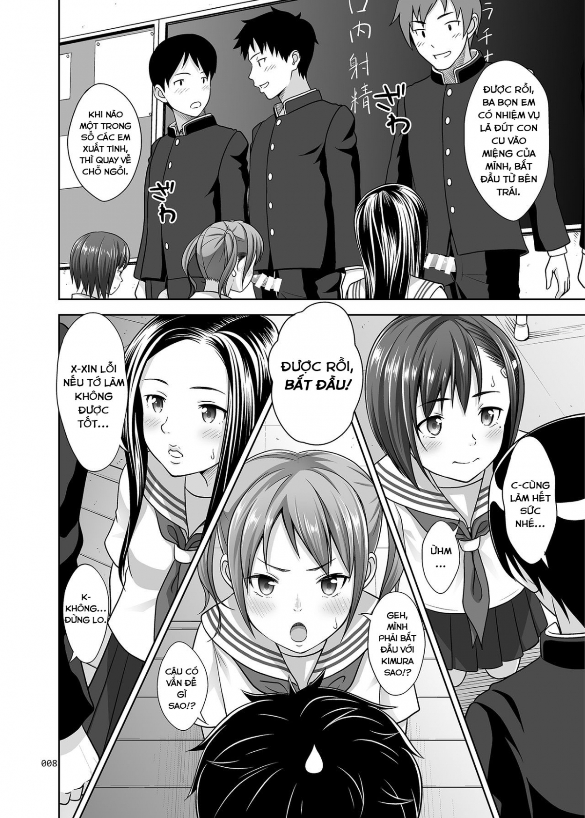 HentaiVN.net - Ảnh 8 - Ikumonogakari Deluxe Ban [Ikumonogakari Deluxe Ban , いくものがかり デラックス版] - Chapter 1: Giờ học giáo dục giới tính