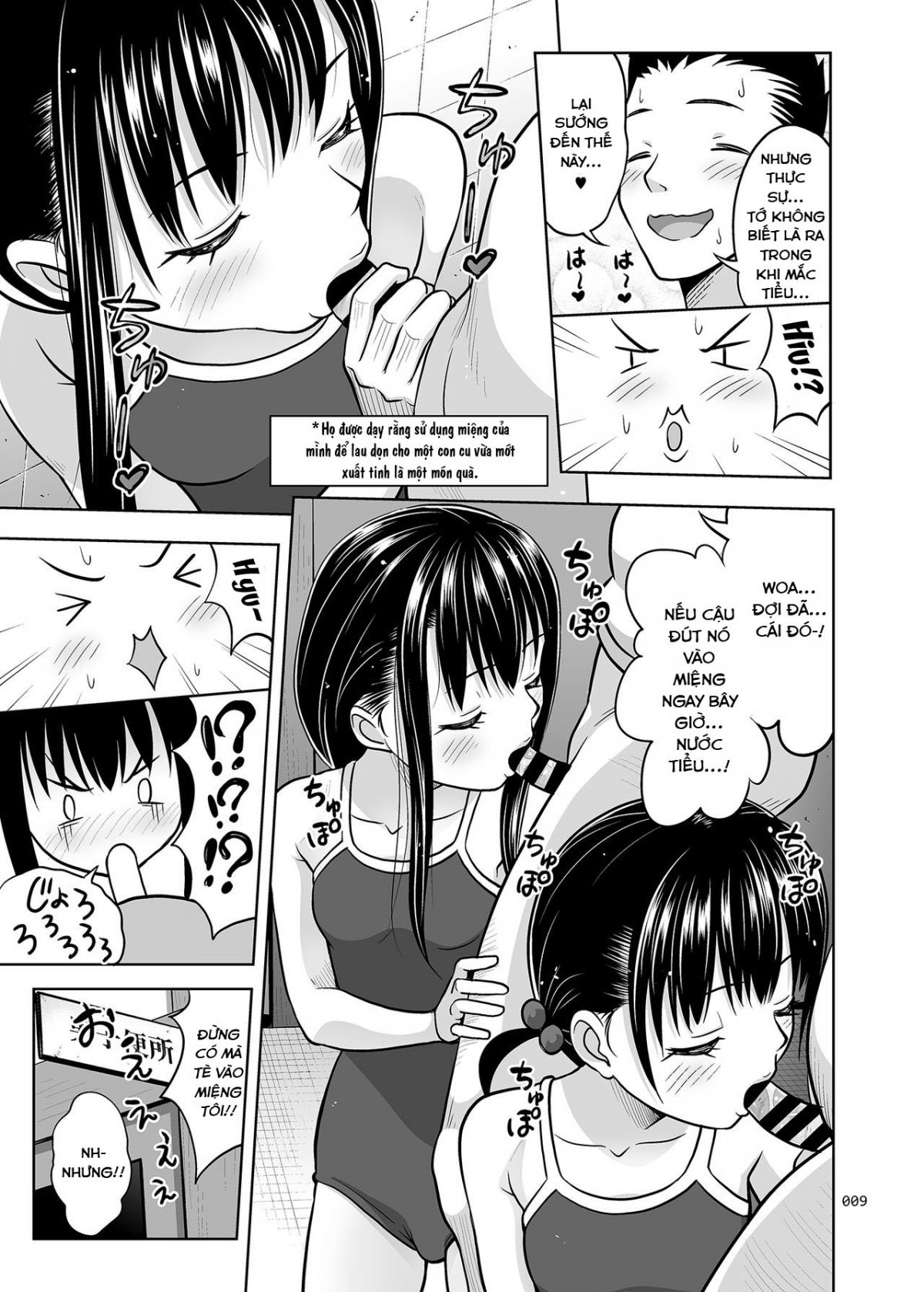 HentaiVN.net - Ảnh 9 - Ikumonogakari Deluxe Ban [Ikumonogakari Deluxe Ban , いくものがかり デラックス版] - Chapter 2: Buổi ngoại khóa tại suối nước nóng
