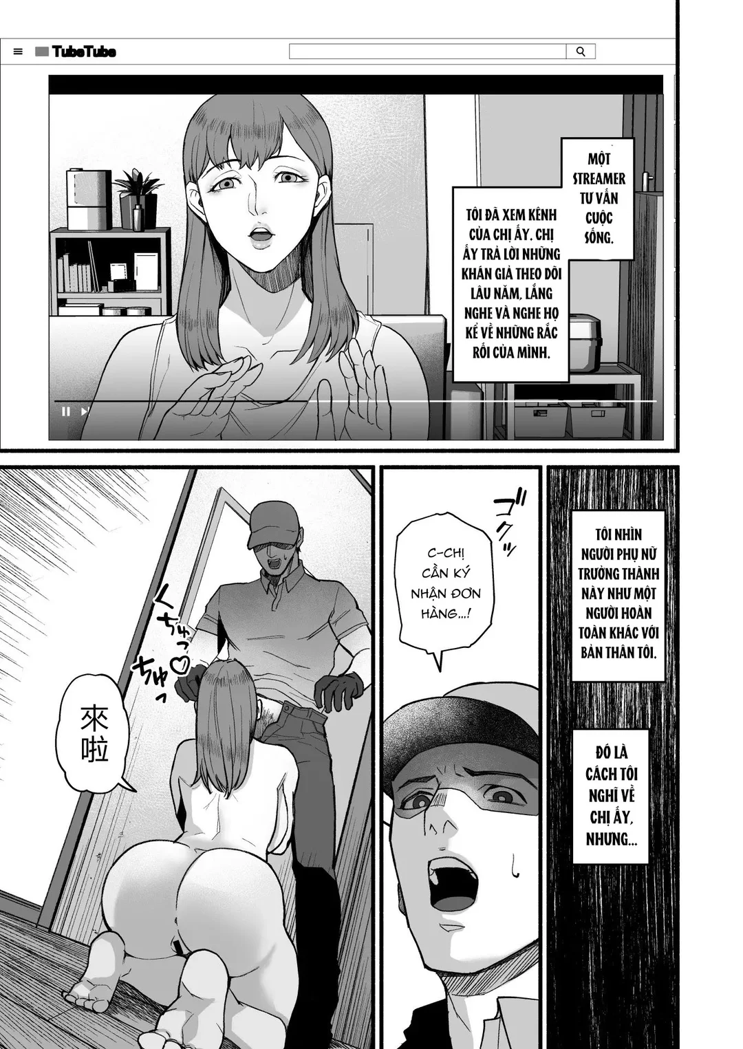 HentaiVN.net - Ảnh 62 - Giấc mơ của đặc vụ ngầm Michiko Kanae - Oneshot