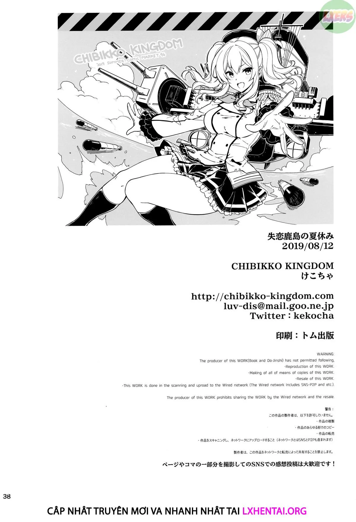 HentaiVN.net - Ảnh 41 - Heart-Broken Kashima's Summer Vacation [SHITSUREN KASHIMA NO NATSUYASUMI] - Oneshot