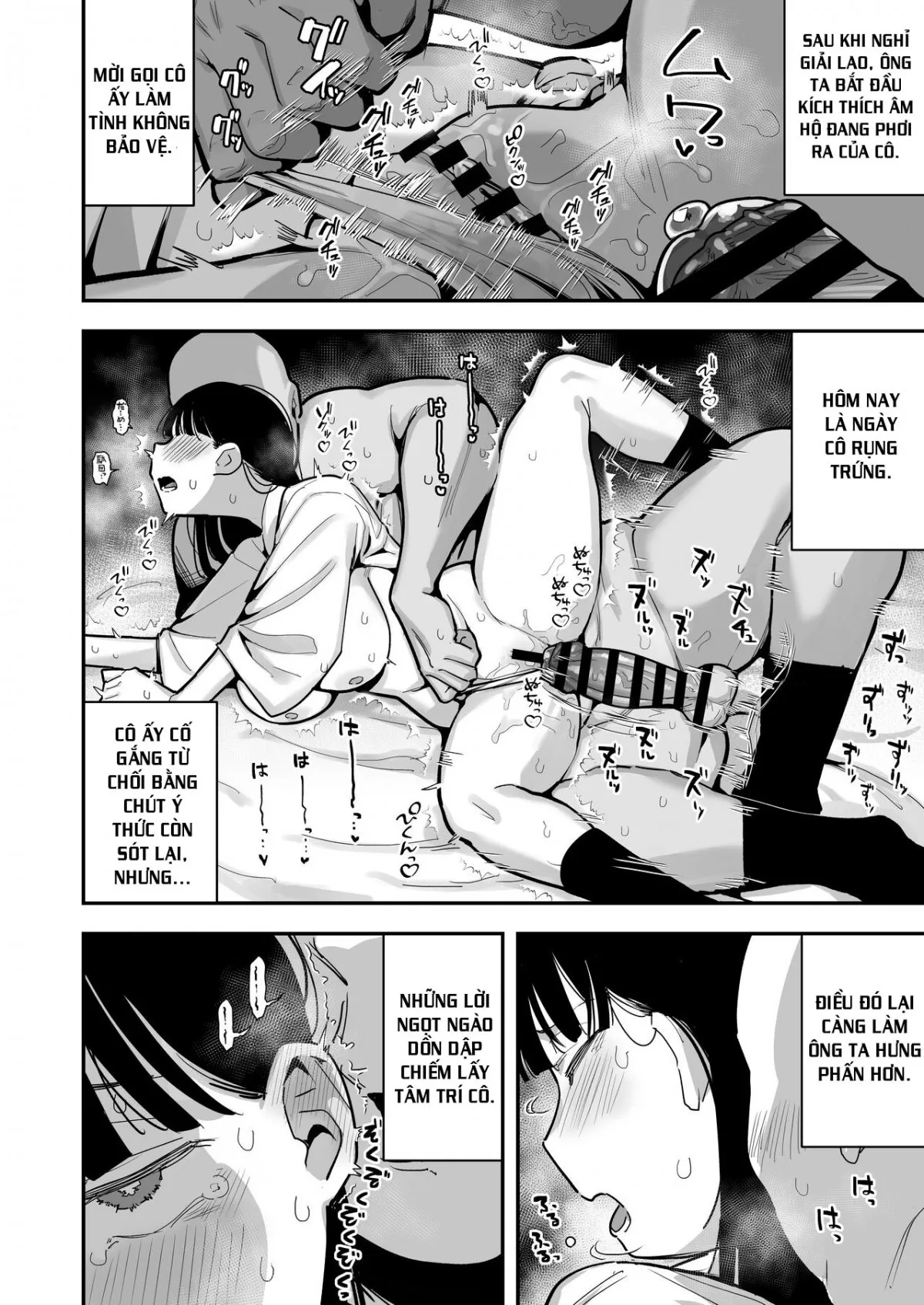 HentaiVN.net - Ảnh 16 - ...Oyome-san no Renshuu... ga Aru Mura de no Toaru Danjo no Kiroku [A record of a man and a girl in a village where there is a ...wife's practice...] - Oneshot