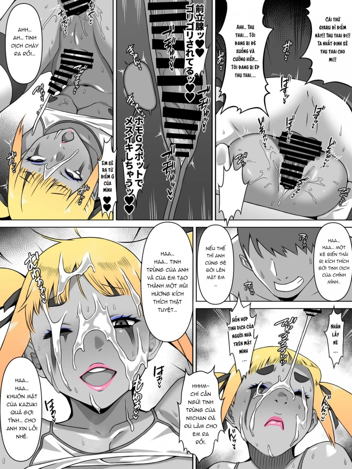 HentaiVN.net - Ảnh 22 - Tình nhân là cháu trai tôi - Oneshot