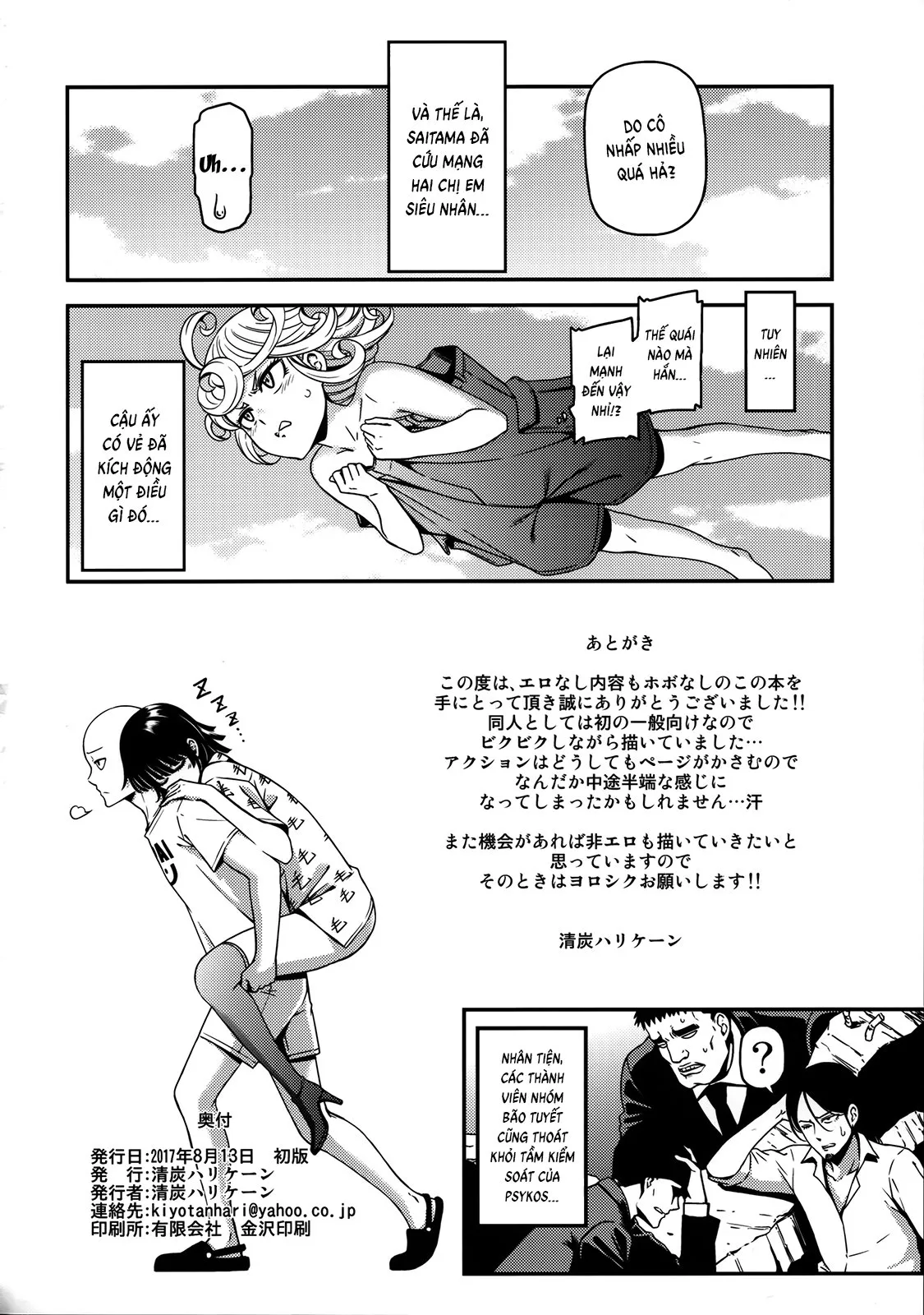 HentaiVN.net - Ảnh 23 - One-Hurricane (Onepunch-Man) - Chap 3.5