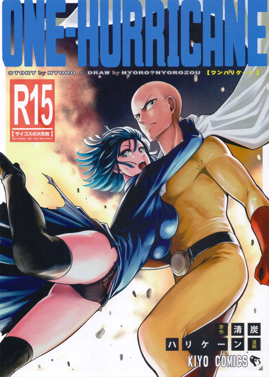 HentaiVN.net - Ảnh 3 - One-Hurricane (Onepunch-Man) - Chap 3.5