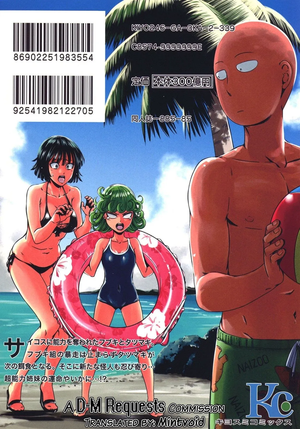 HentaiVN.net - Ảnh 27 - One-Hurricane (Onepunch-Man) - Chap 3
