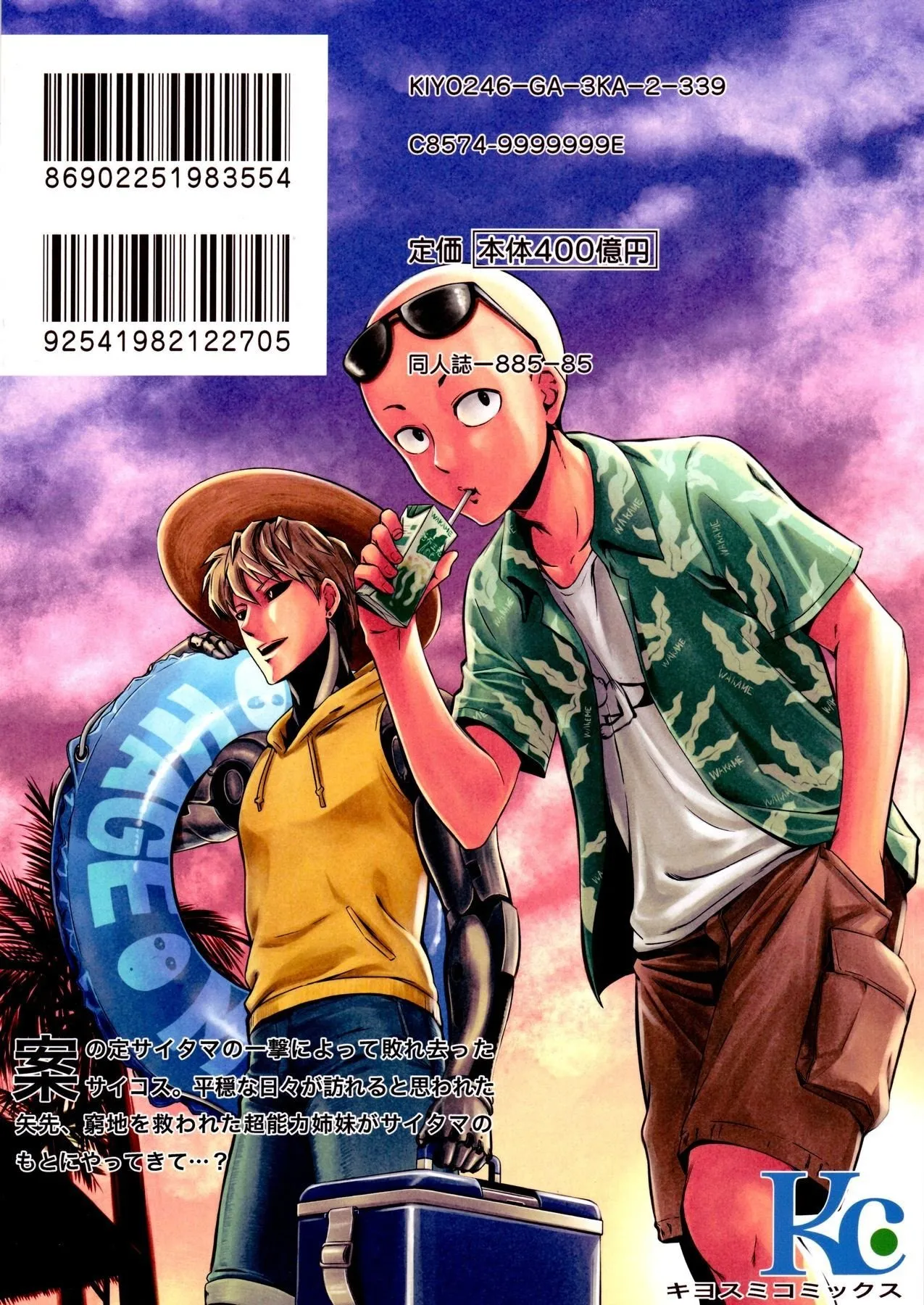 HentaiVN.net - Ảnh 27 - One-Hurricane (Onepunch-Man) - Chap 4