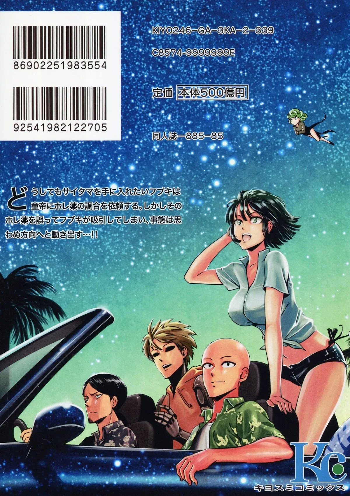 HentaiVN.net - Ảnh 27 - One-Hurricane (Onepunch-Man) - Chap 5
