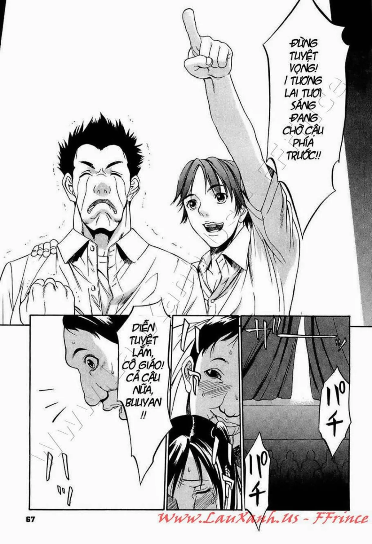 HentaiVN.net - Ảnh 24 - Kyokugen Gangu - Chap 3