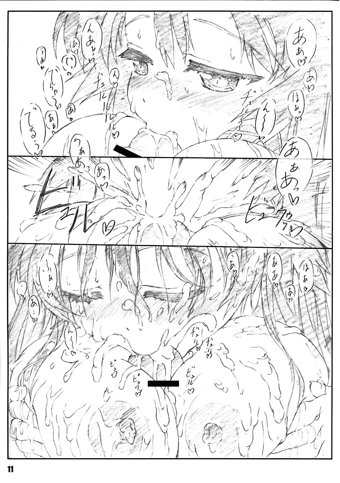 HentaiVN.net - Ảnh 10 - Minamoto-san [源さん] - Chap 1