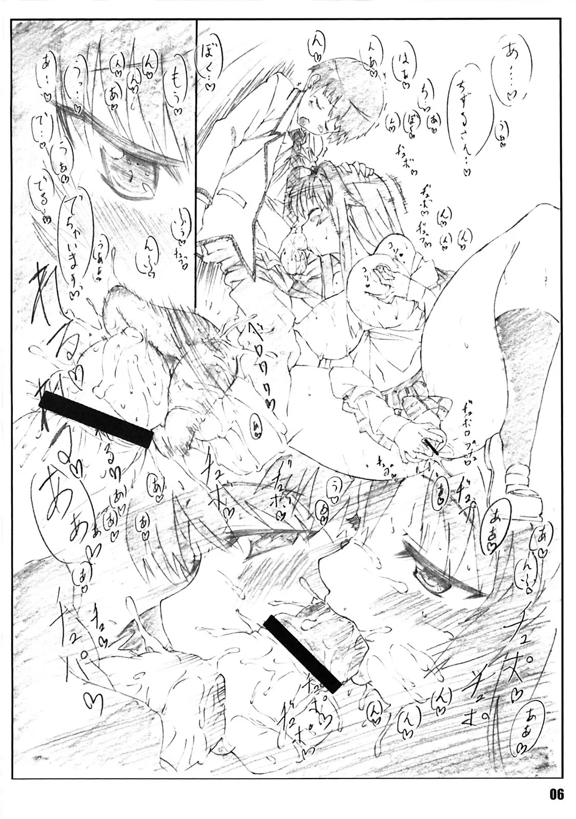 HentaiVN.net - Ảnh 5 - Minamoto-san [源さん] - Chap 1
