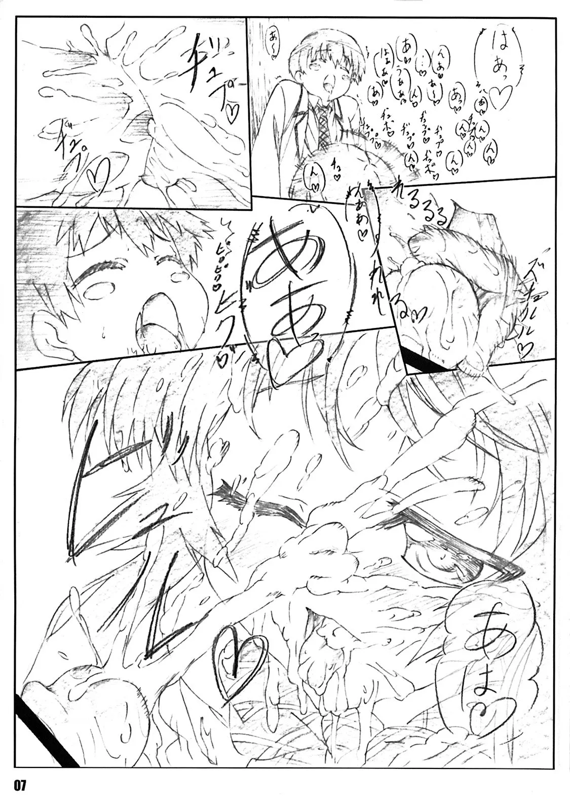 HentaiVN.net - Ảnh 6 - Minamoto-san [源さん] - Chap 1