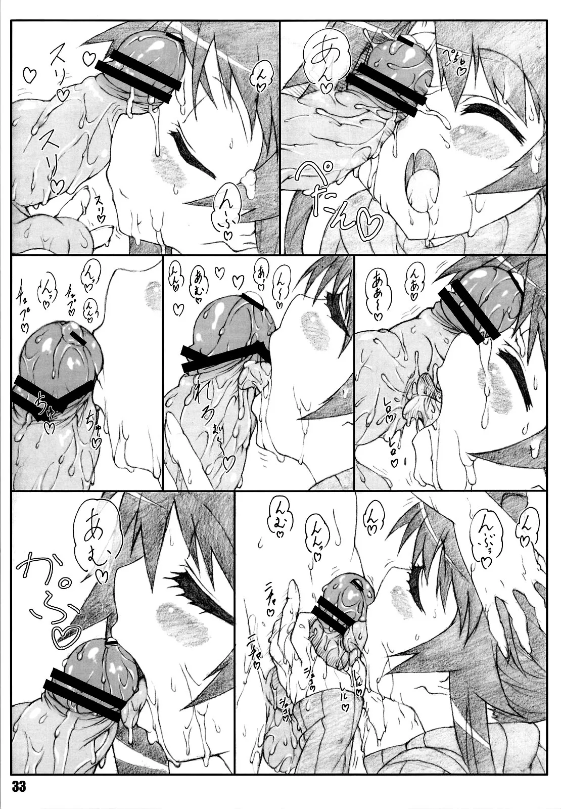 HentaiVN.net - Ảnh 32 - Minamoto-san [源さん] - Chap 2