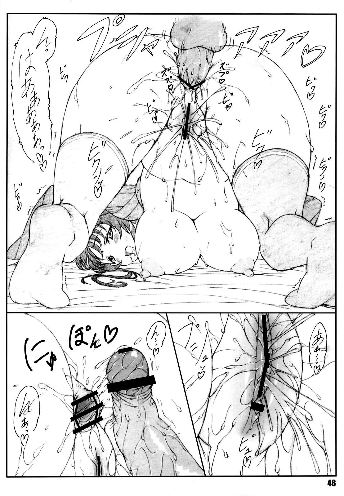HentaiVN.net - Ảnh 47 - Minamoto-san [源さん] - Chap 2