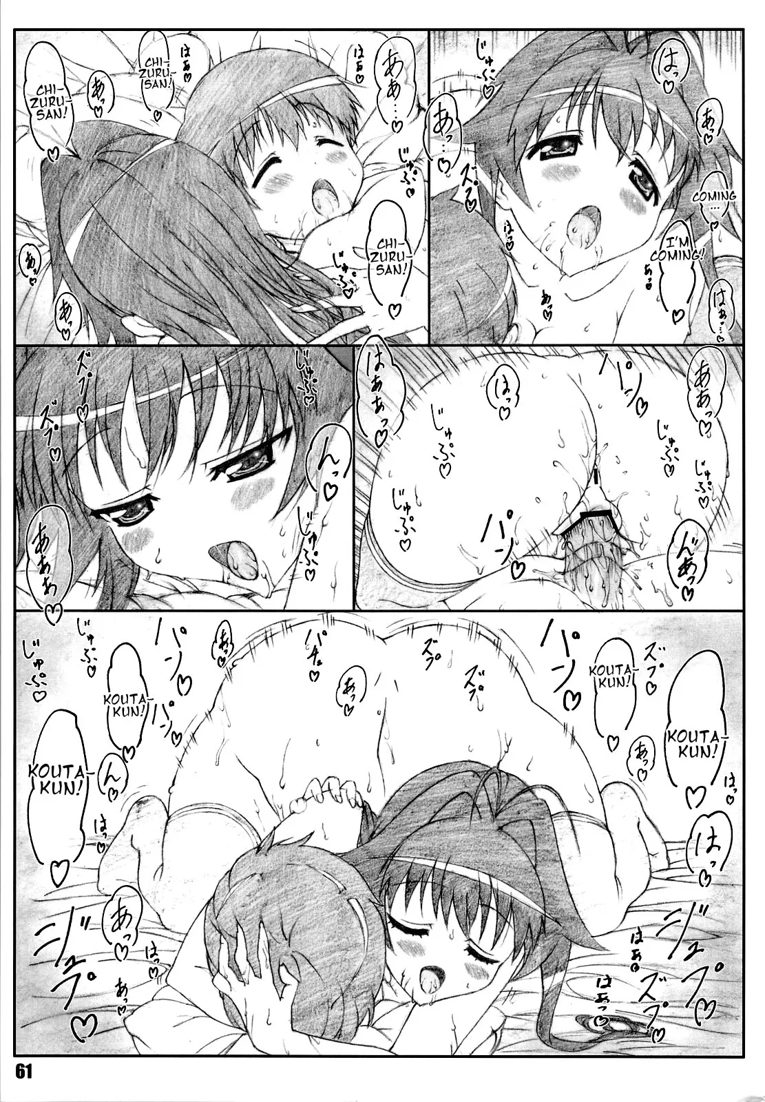 HentaiVN.net - Ảnh 60 - Minamoto-san [源さん] - Chap 2