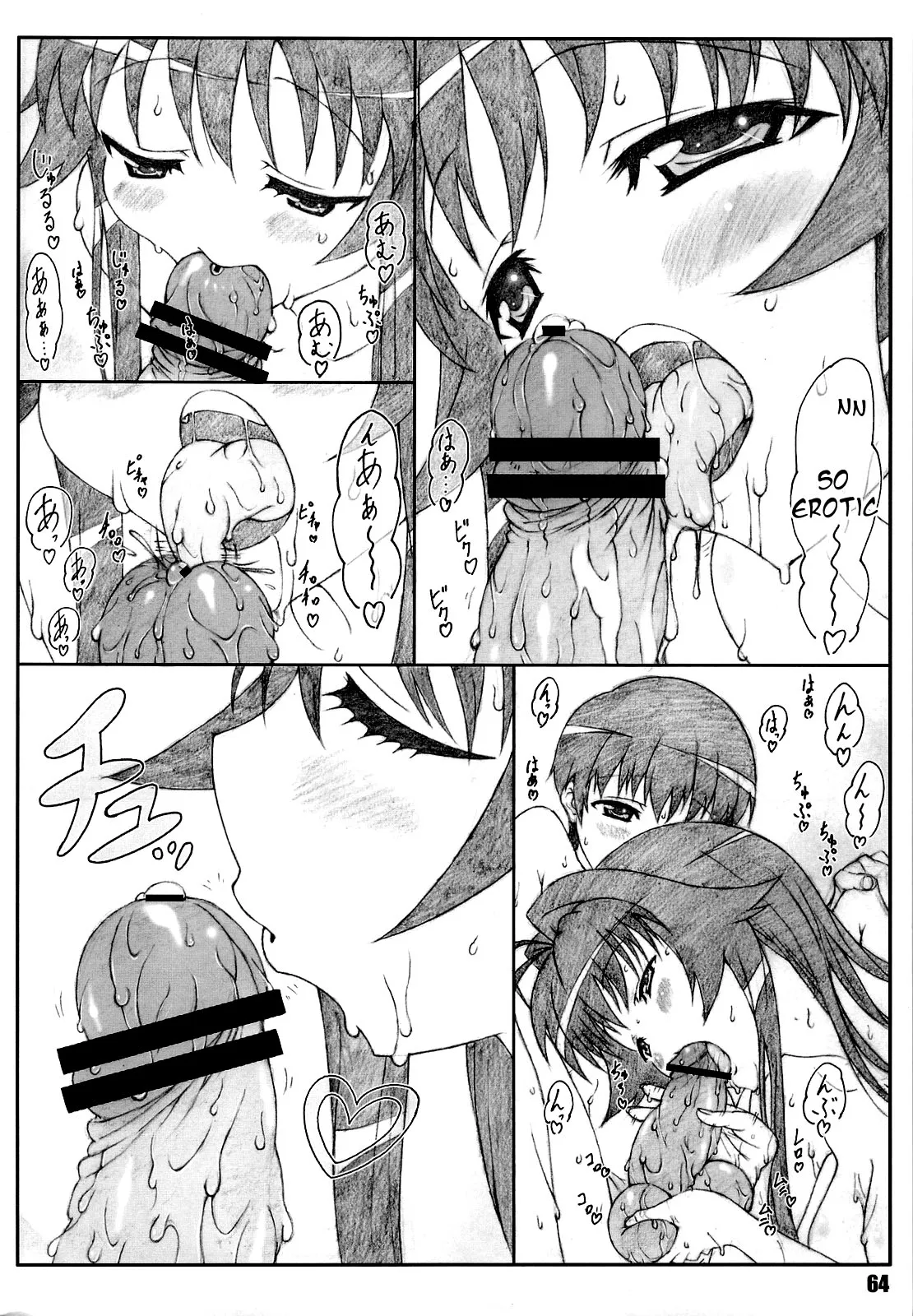 HentaiVN.net - Ảnh 63 - Minamoto-san [源さん] - Chap 2