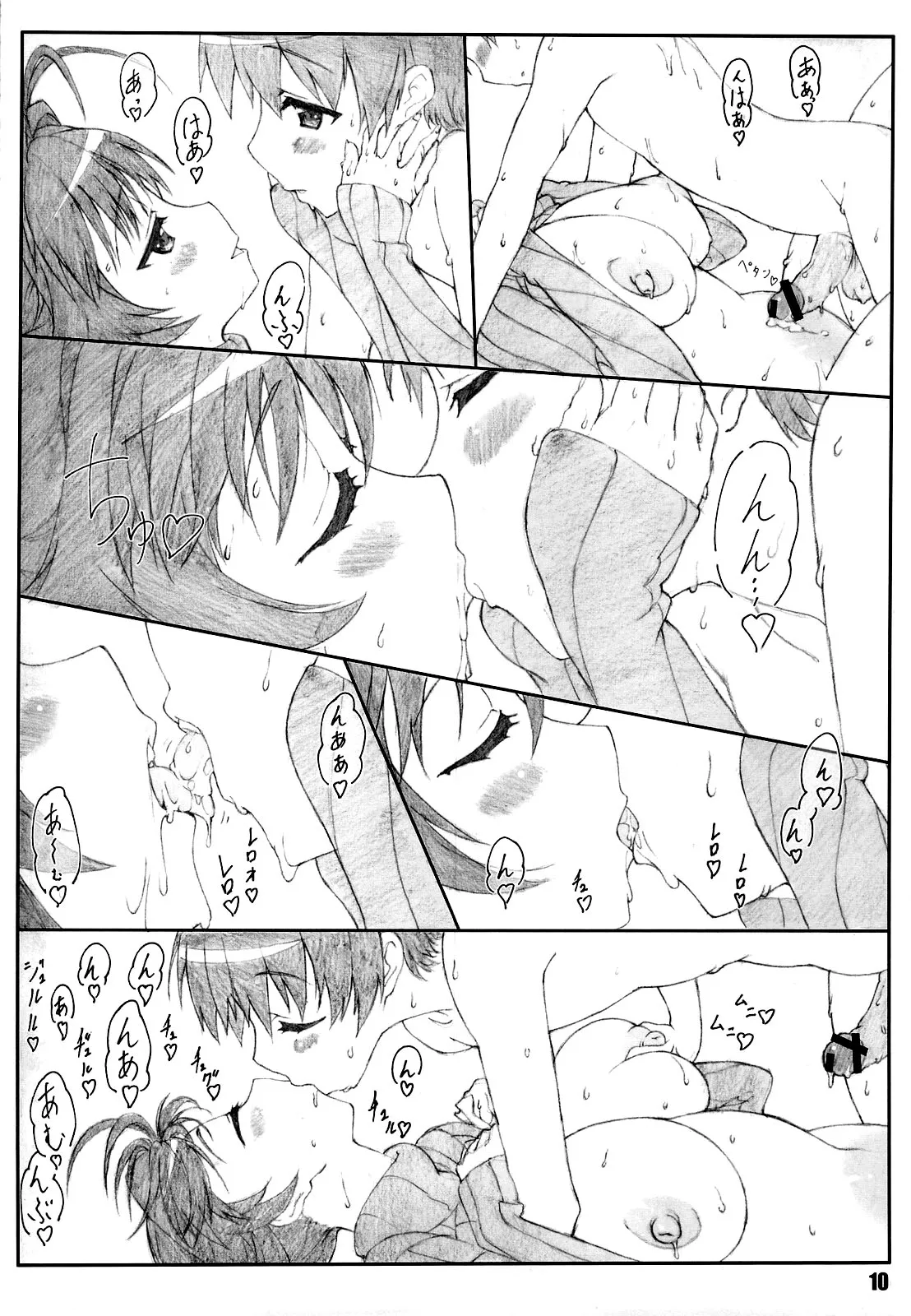 HentaiVN.net - Ảnh 9 - Minamoto-san [源さん] - Chap 2