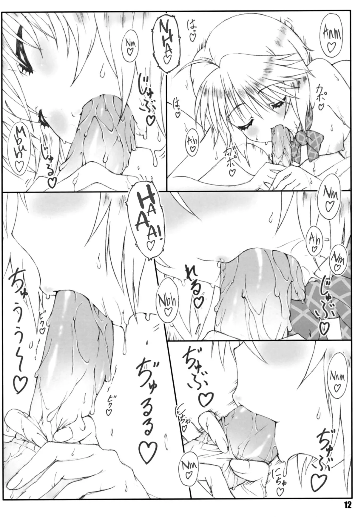 HentaiVN.net - Ảnh 11 - Minamoto-san [源さん] - Chap 3