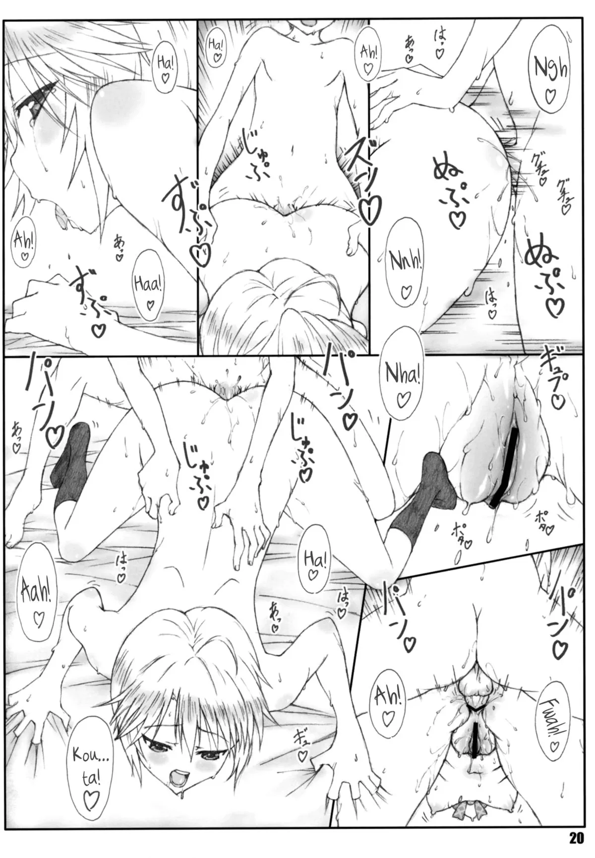 HentaiVN.net - Ảnh 19 - Minamoto-san [源さん] - Chap 3