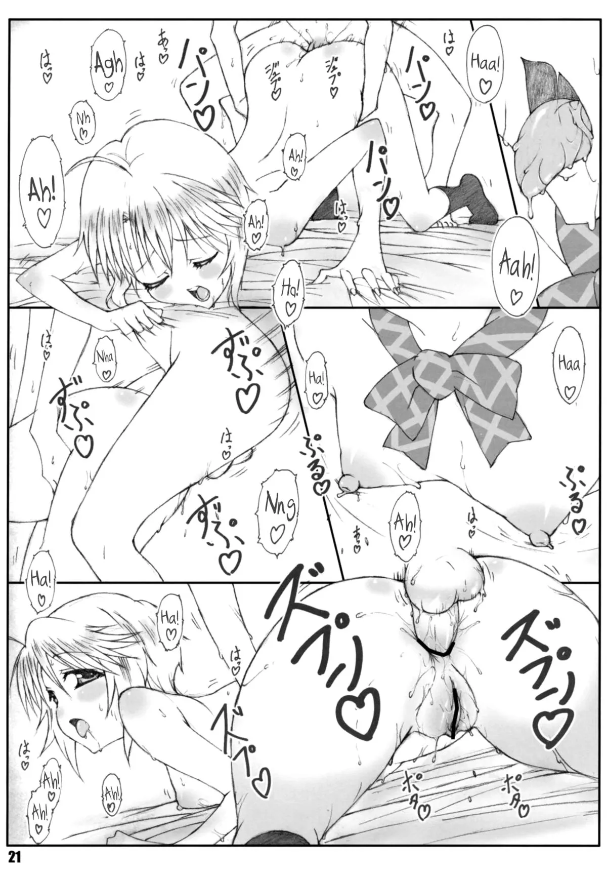 HentaiVN.net - Ảnh 20 - Minamoto-san [源さん] - Chap 3