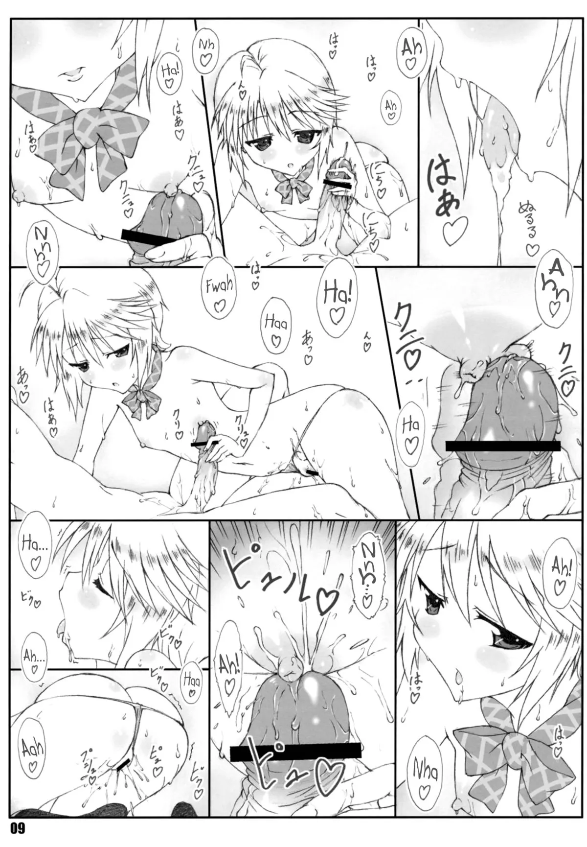 HentaiVN.net - Ảnh 8 - Minamoto-san [源さん] - Chap 3