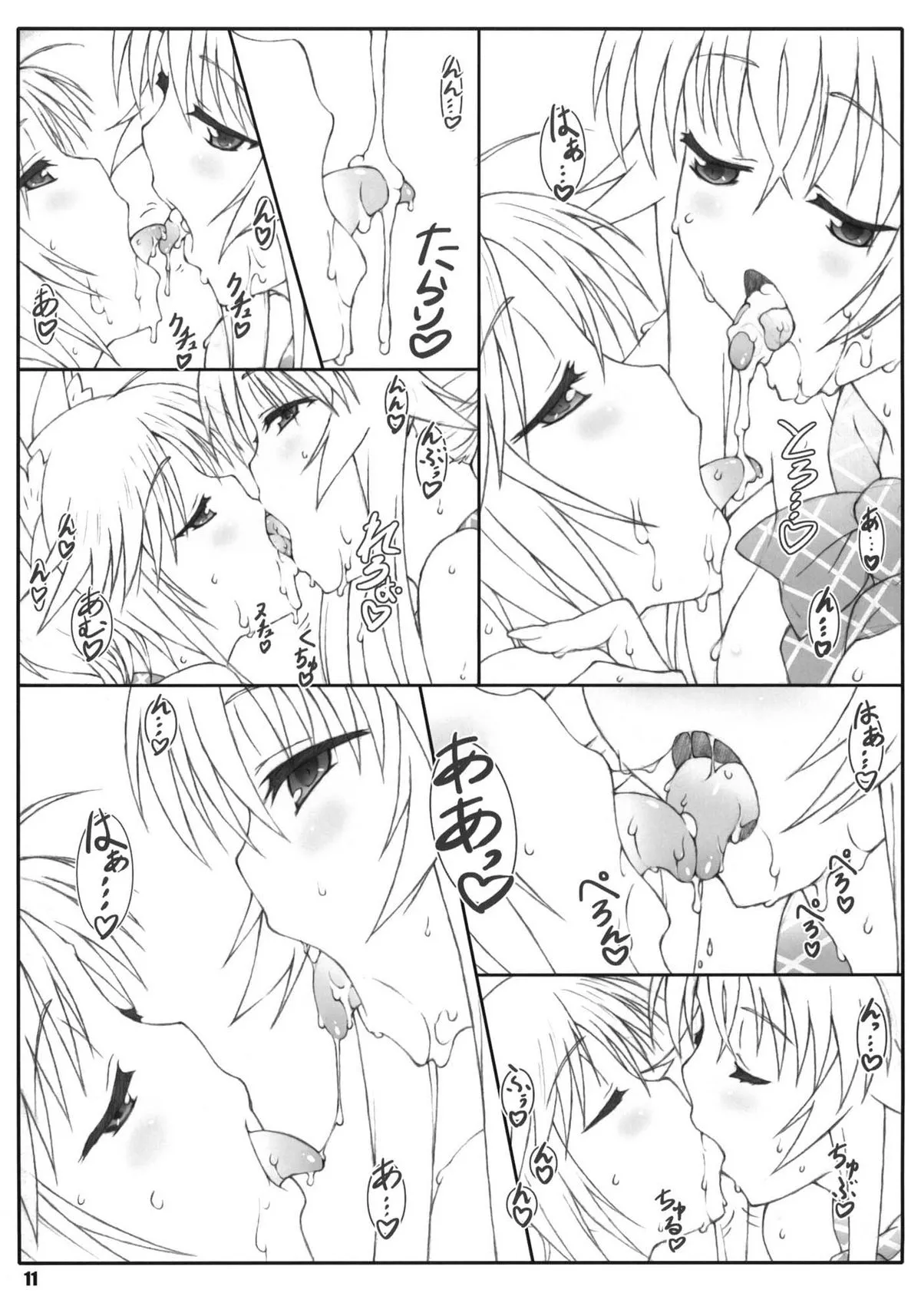 HentaiVN.net - Ảnh 10 - Minamoto-san [源さん] - Chap 4