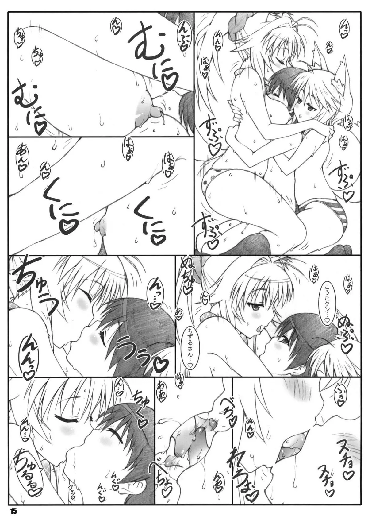 HentaiVN.net - Ảnh 14 - Minamoto-san [源さん] - Chap 4