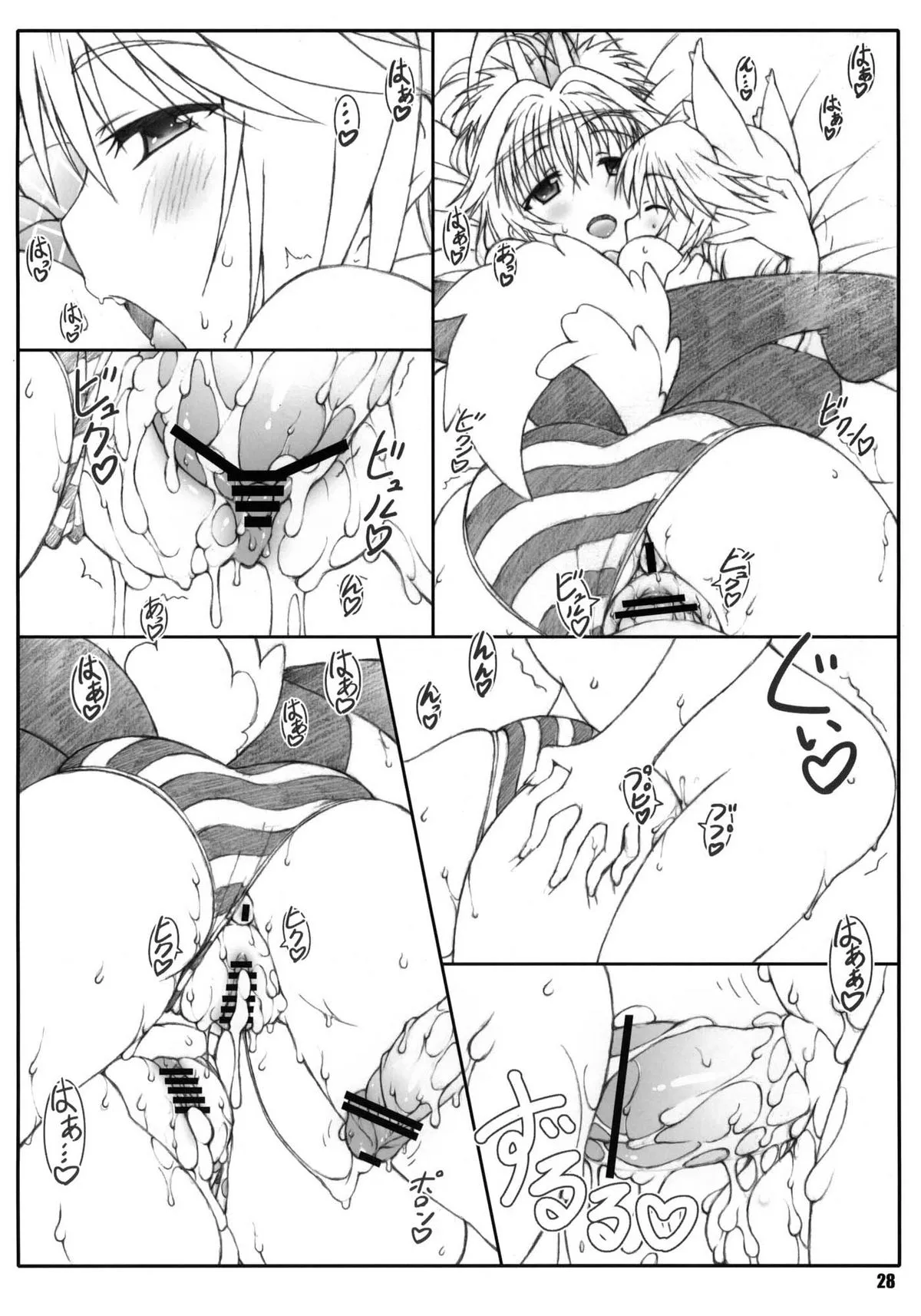 HentaiVN.net - Ảnh 27 - Minamoto-san [源さん] - Chap 4